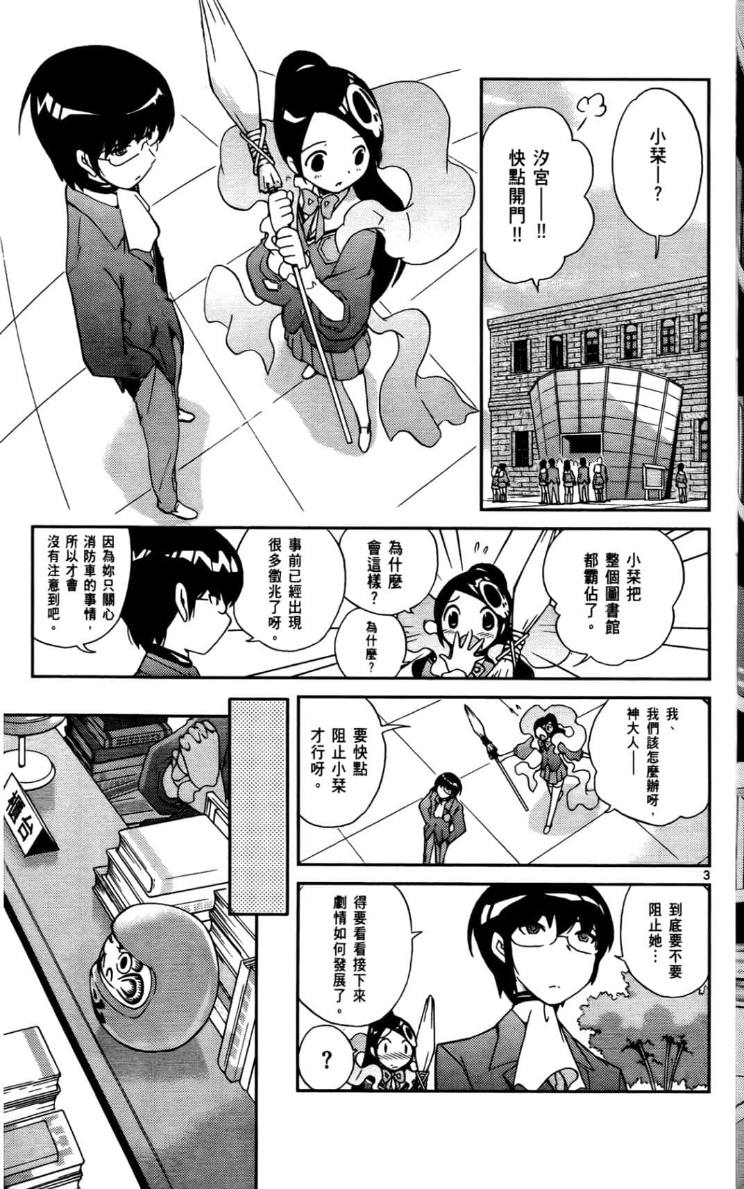 Page 170