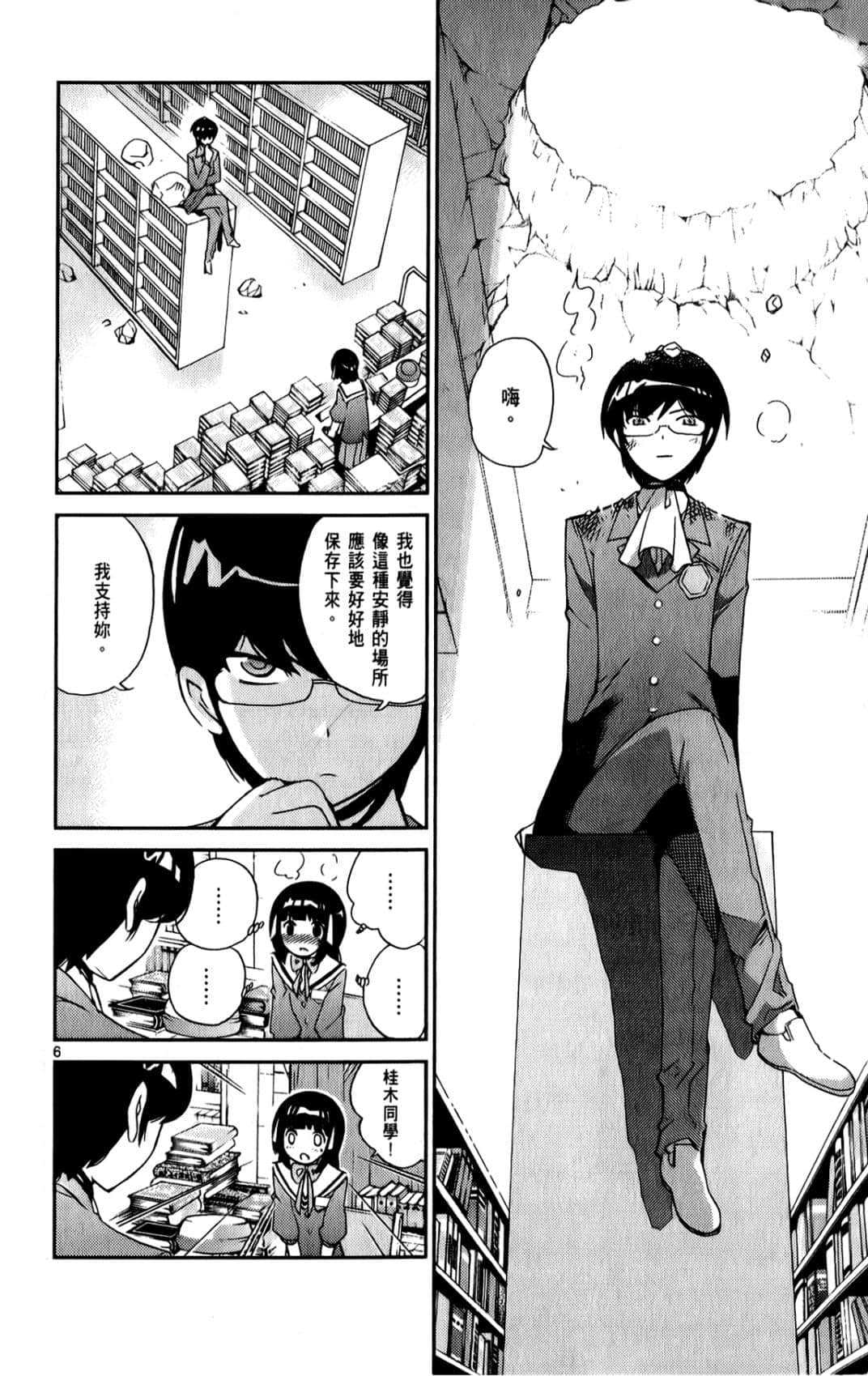 Page 173