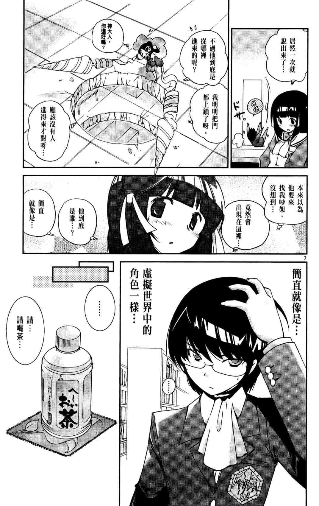 Page 174