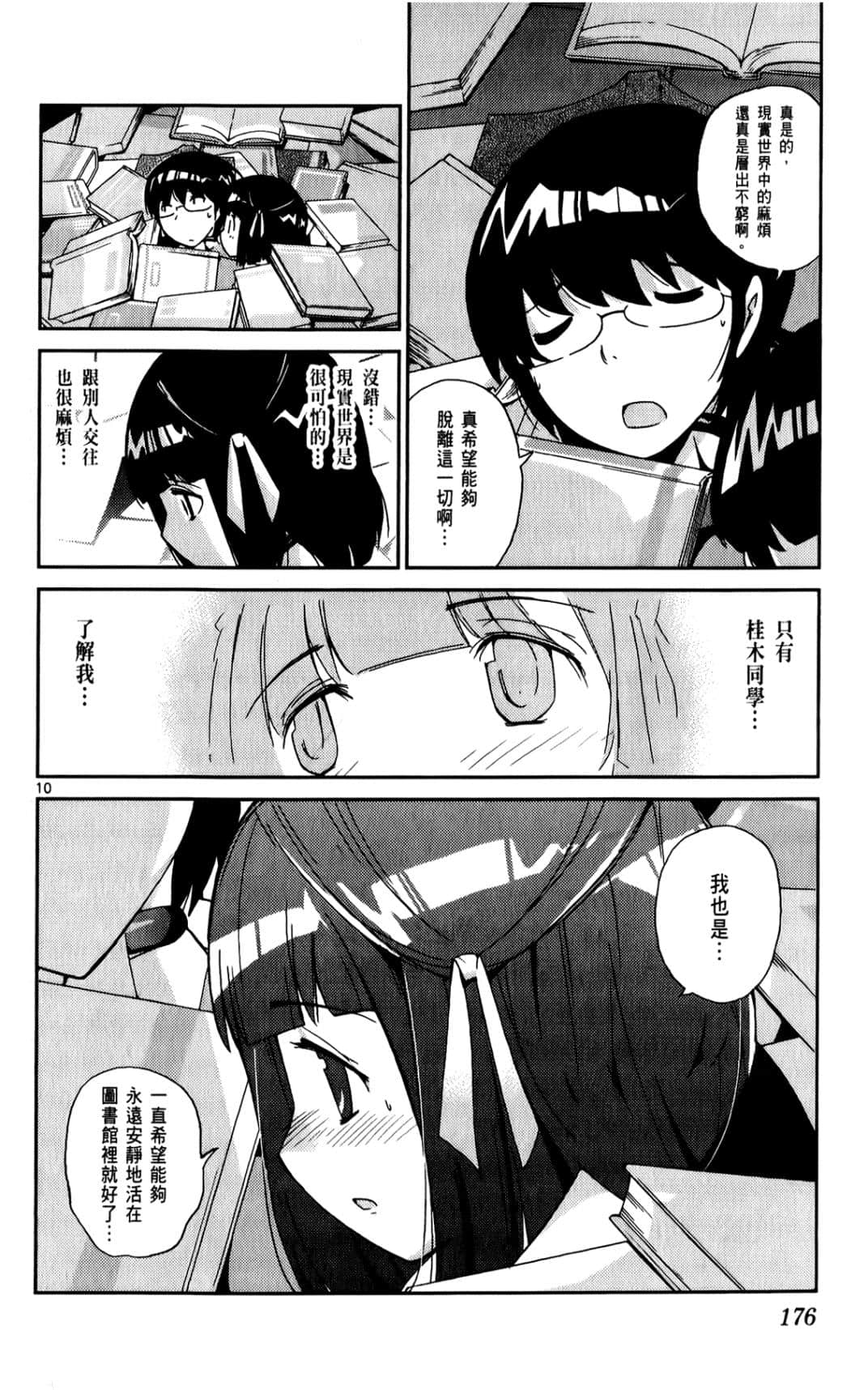 Page 177