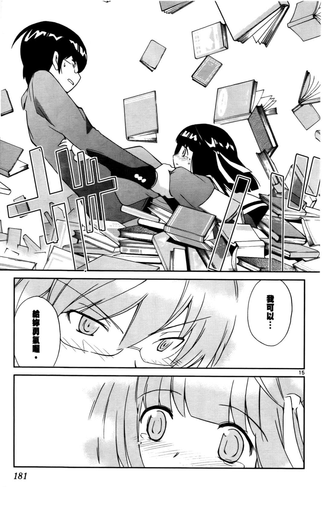 Page 182