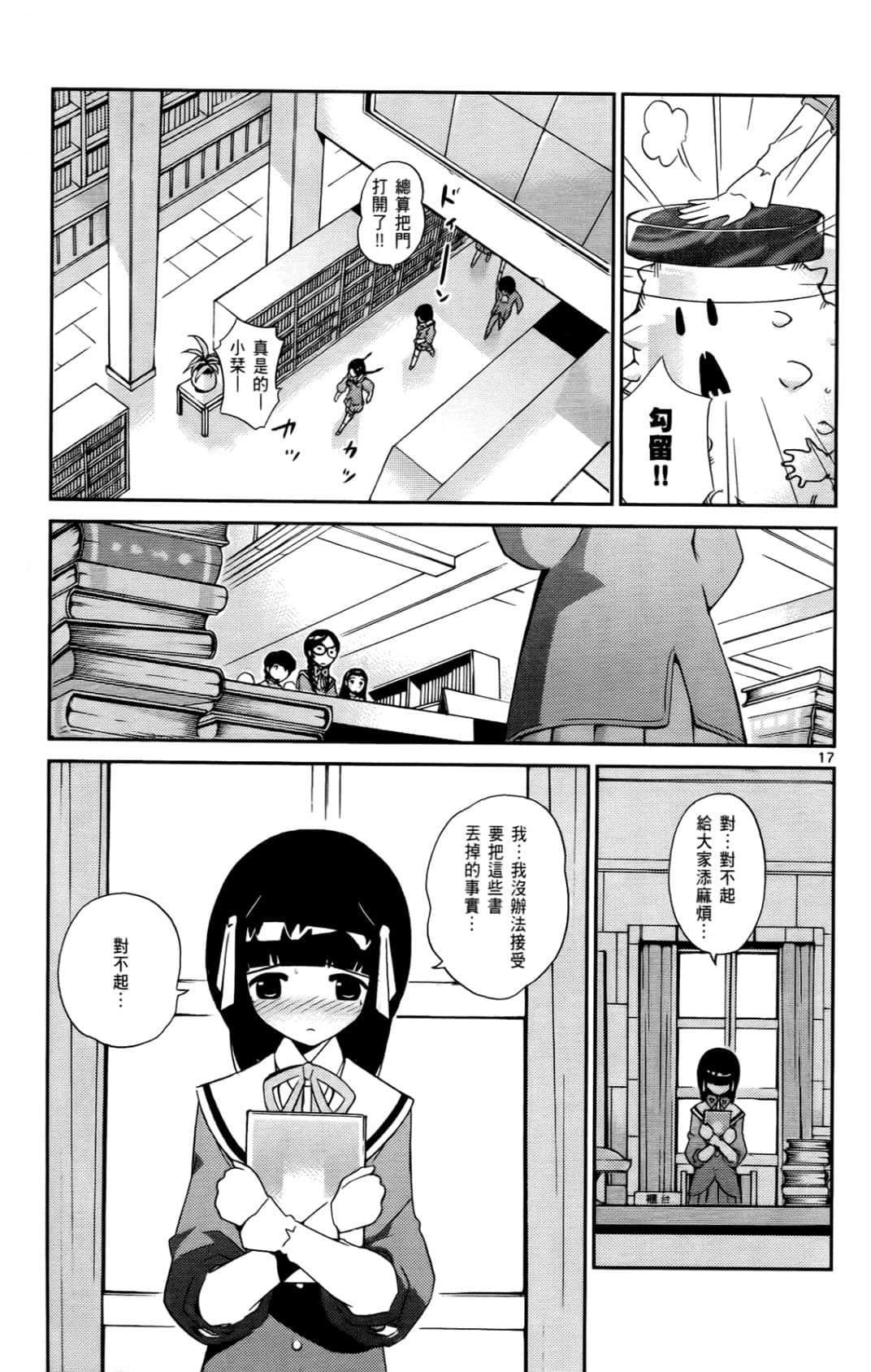 Page 184