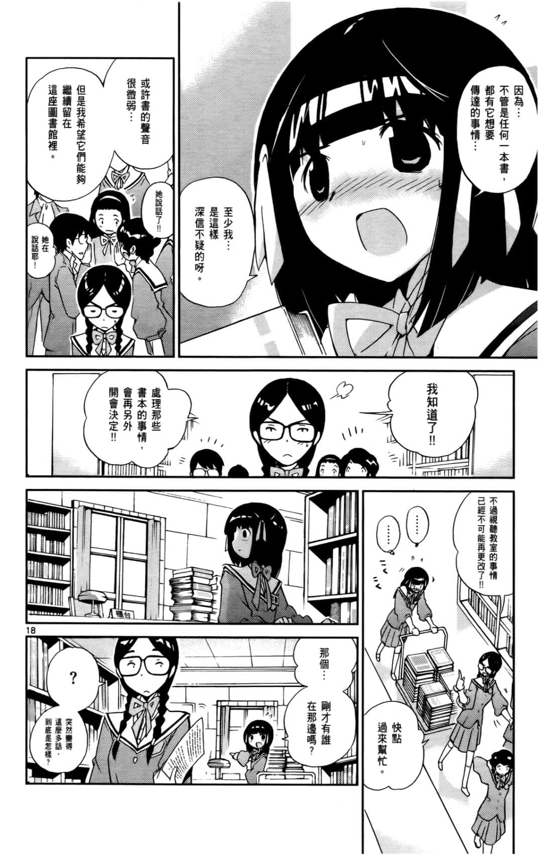 Page 185