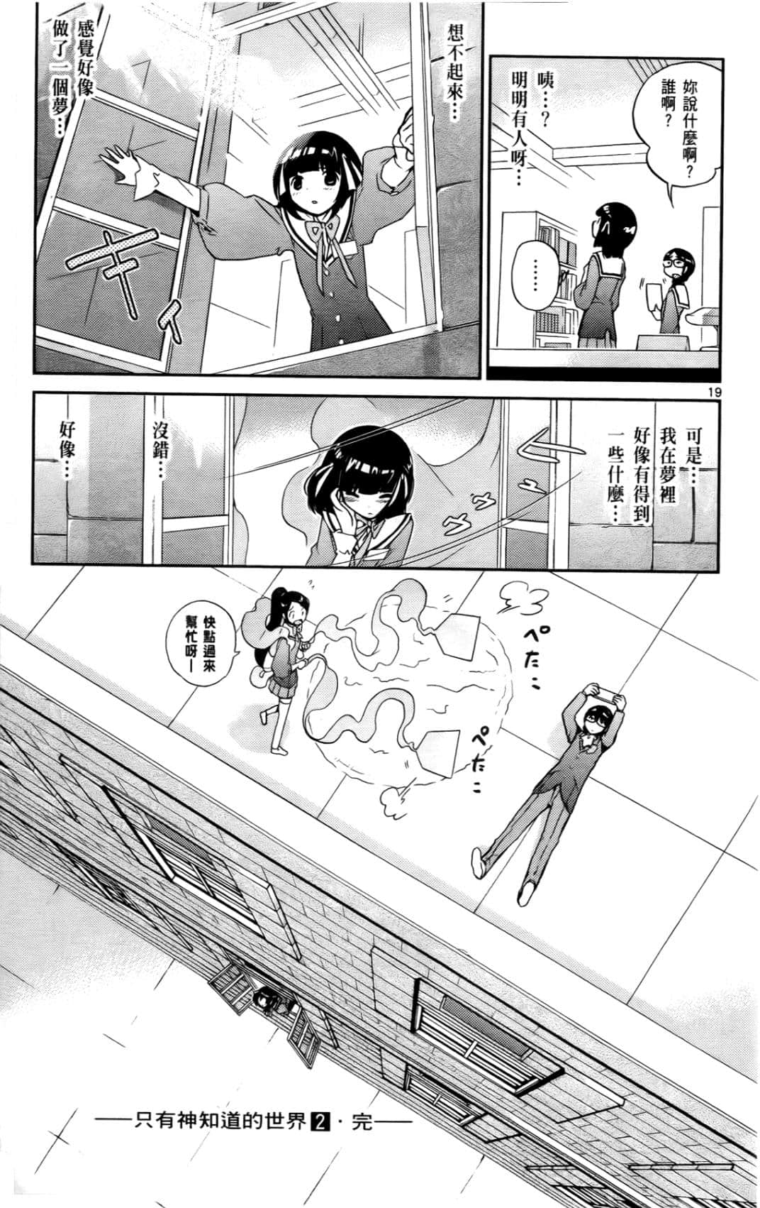 Page 186