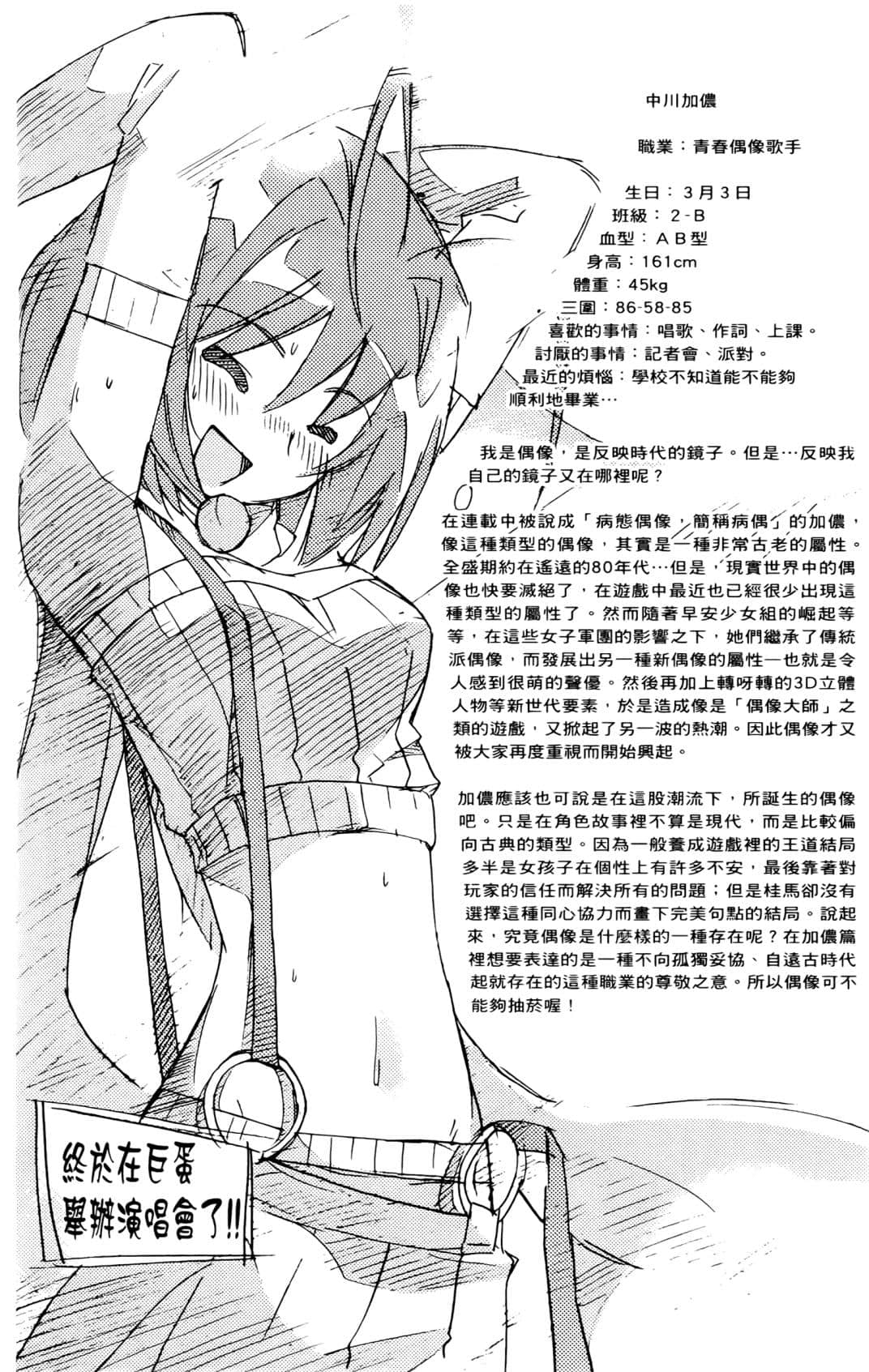 Page 187