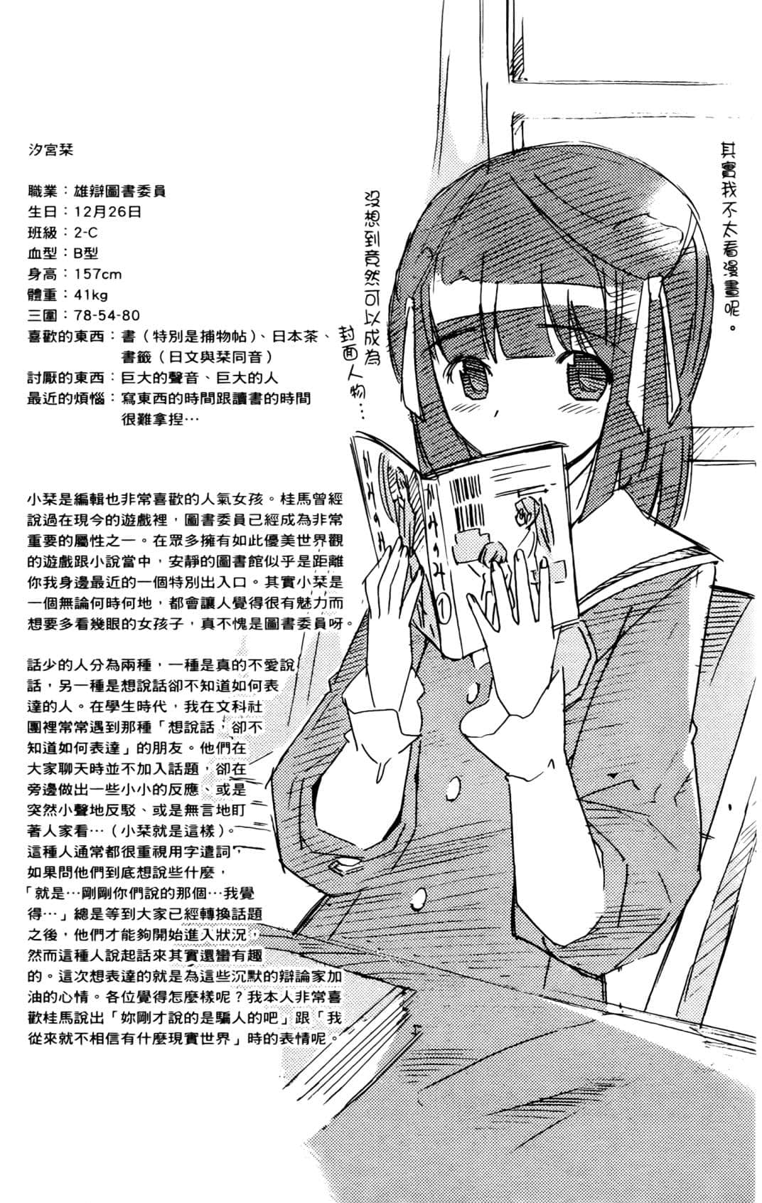 Page 190