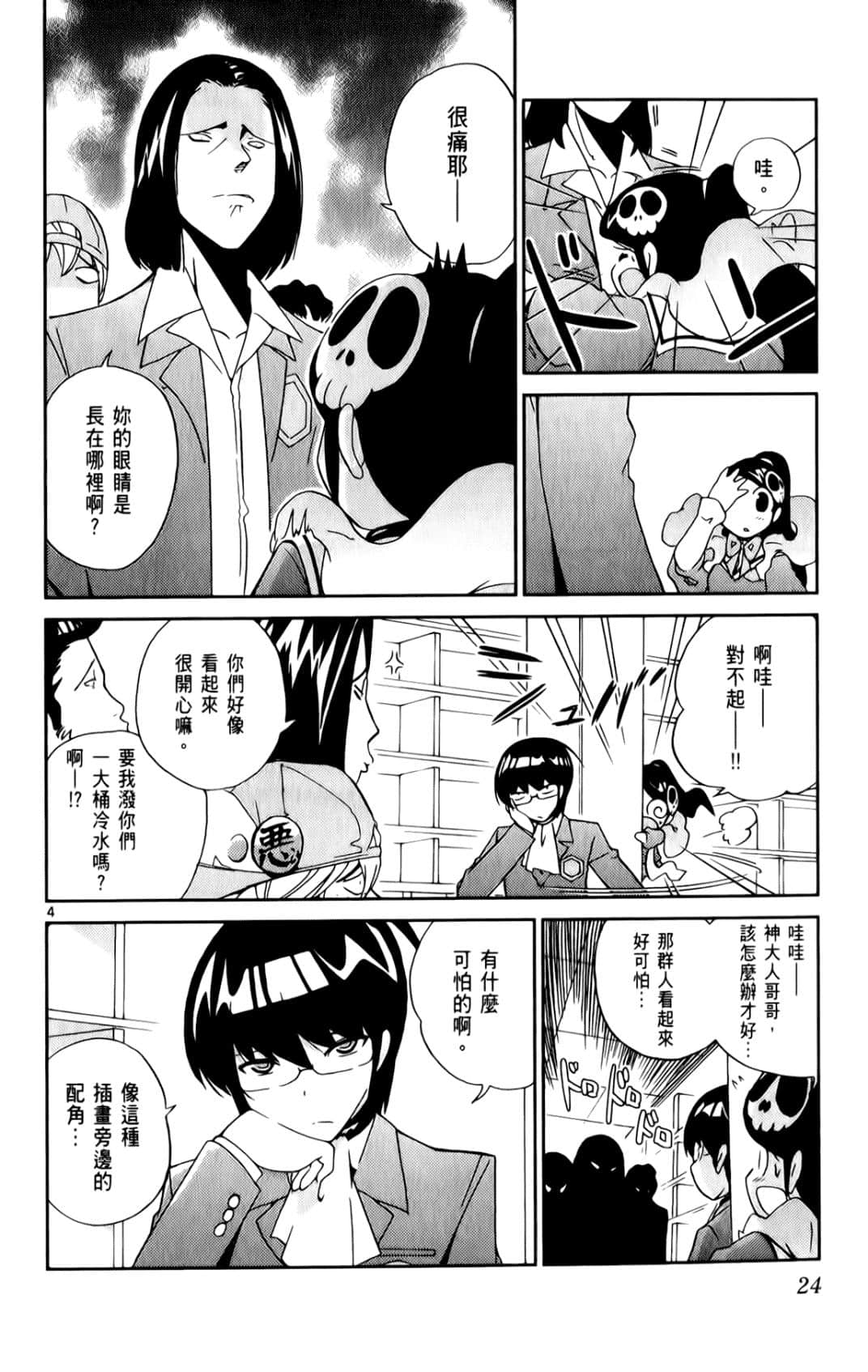 Page 27