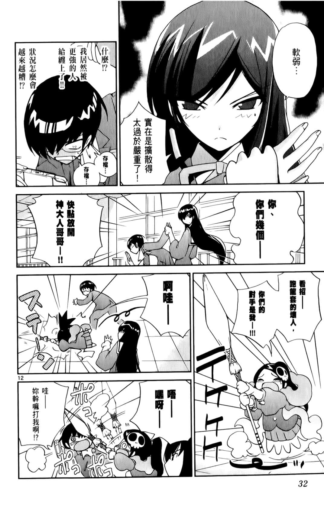 Page 35