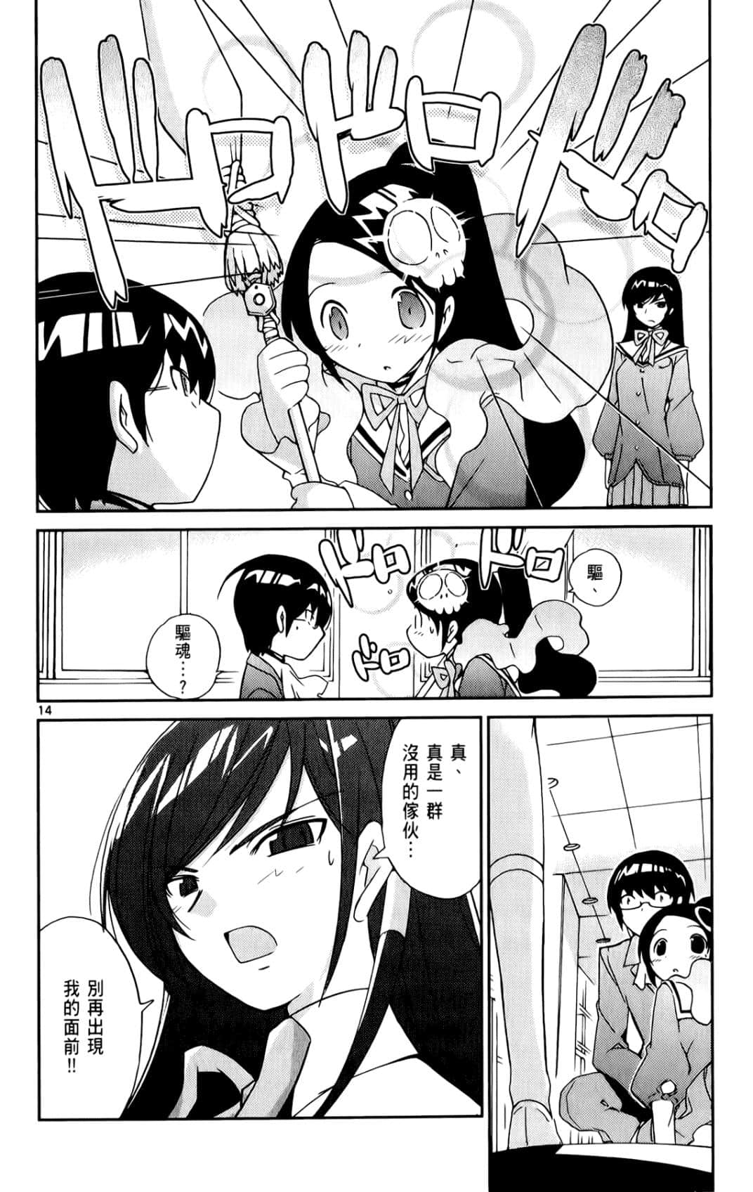 Page 37