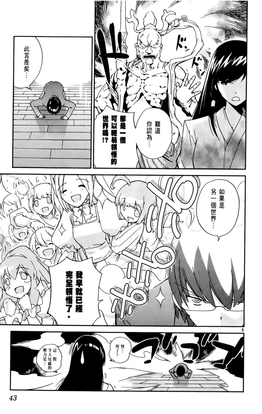 Page 46