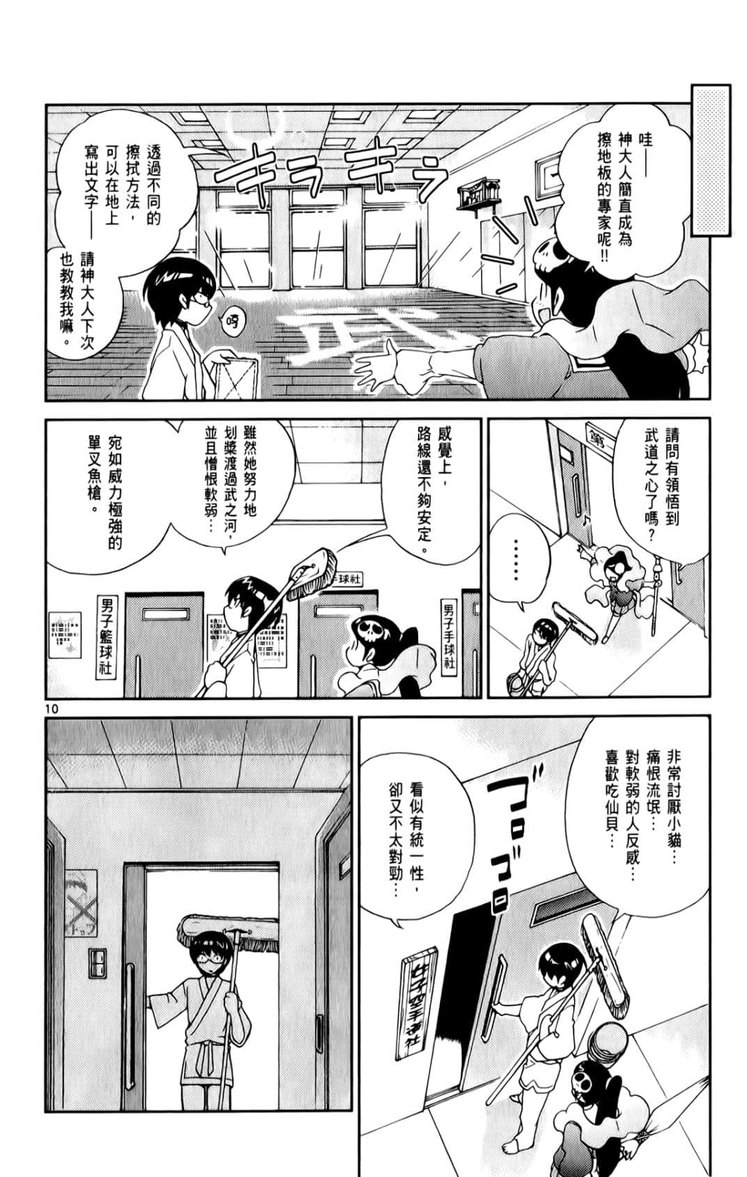 Page 51