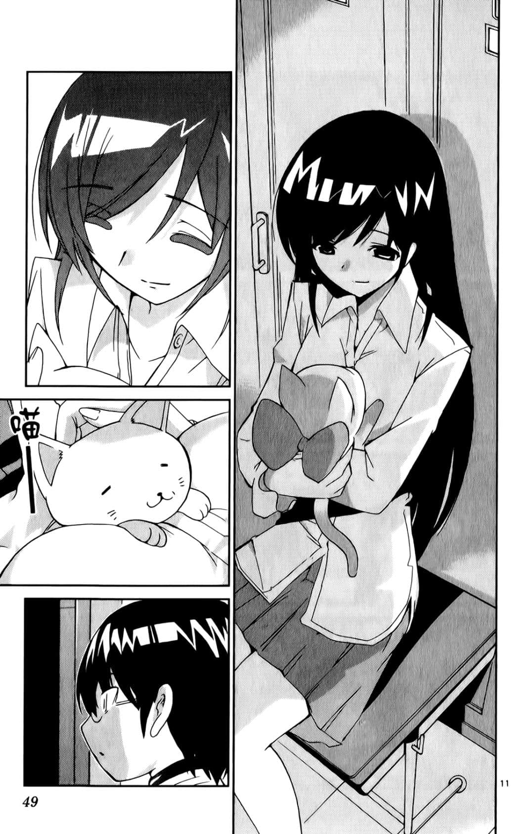 Page 52