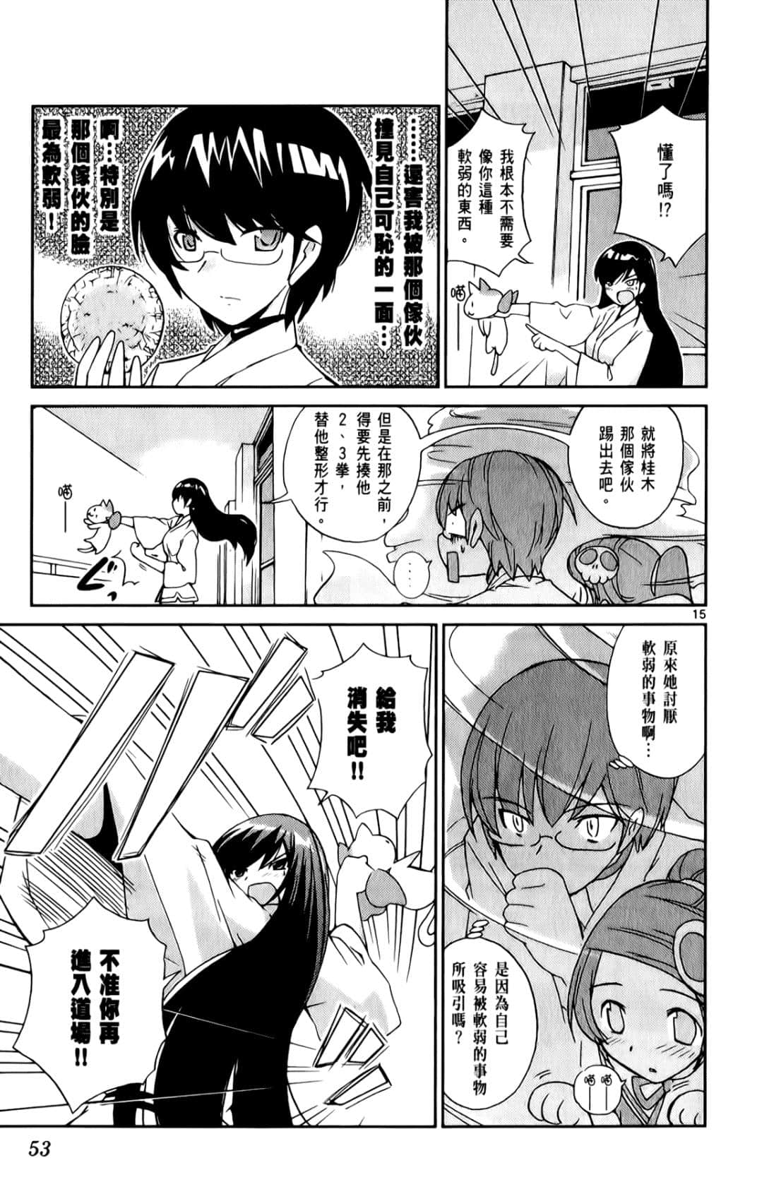 Page 56