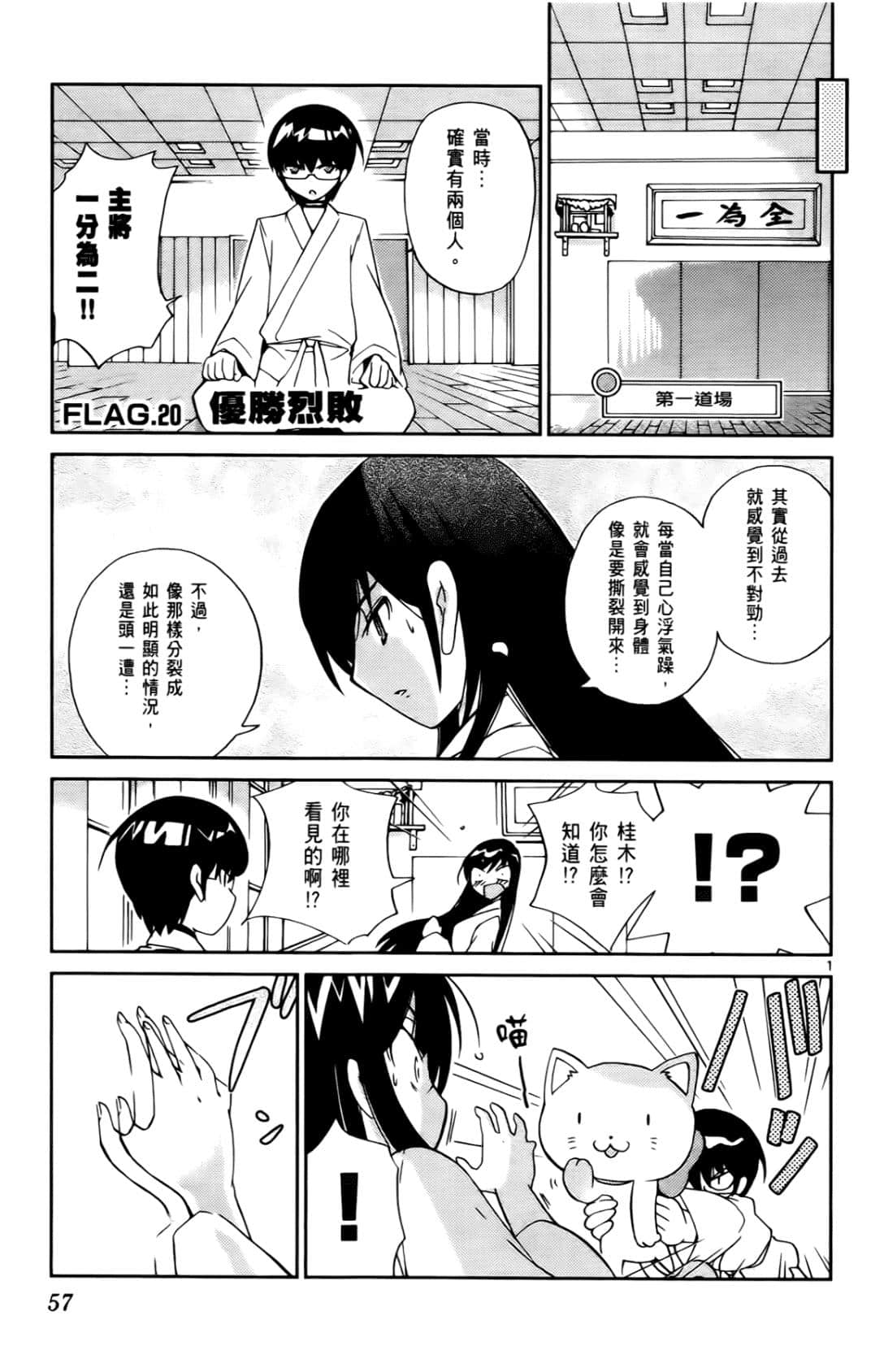 Page 60