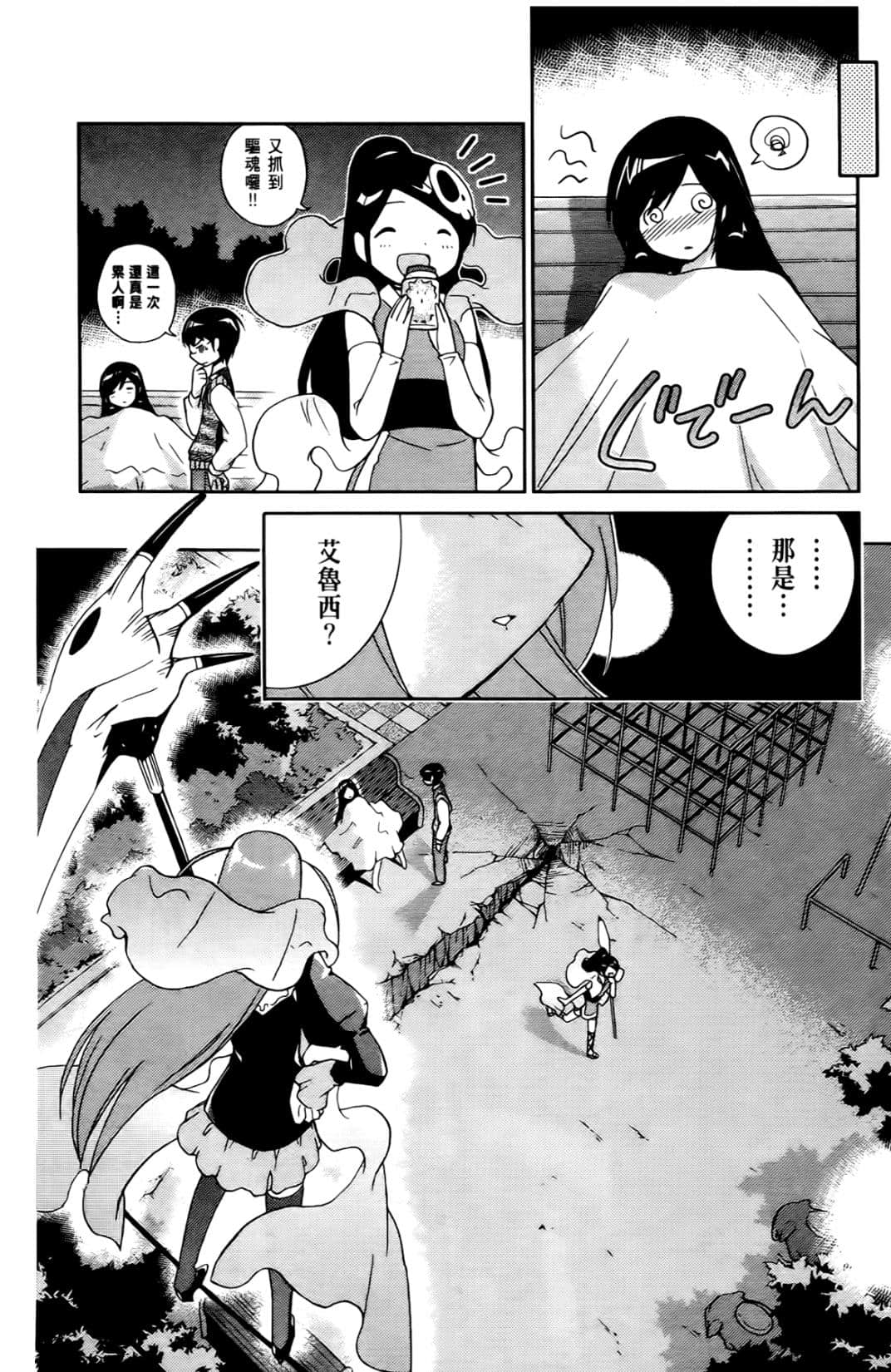 Page 95