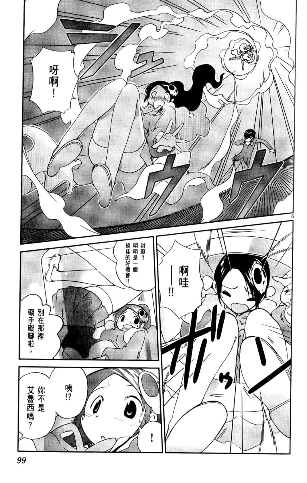 Page 102