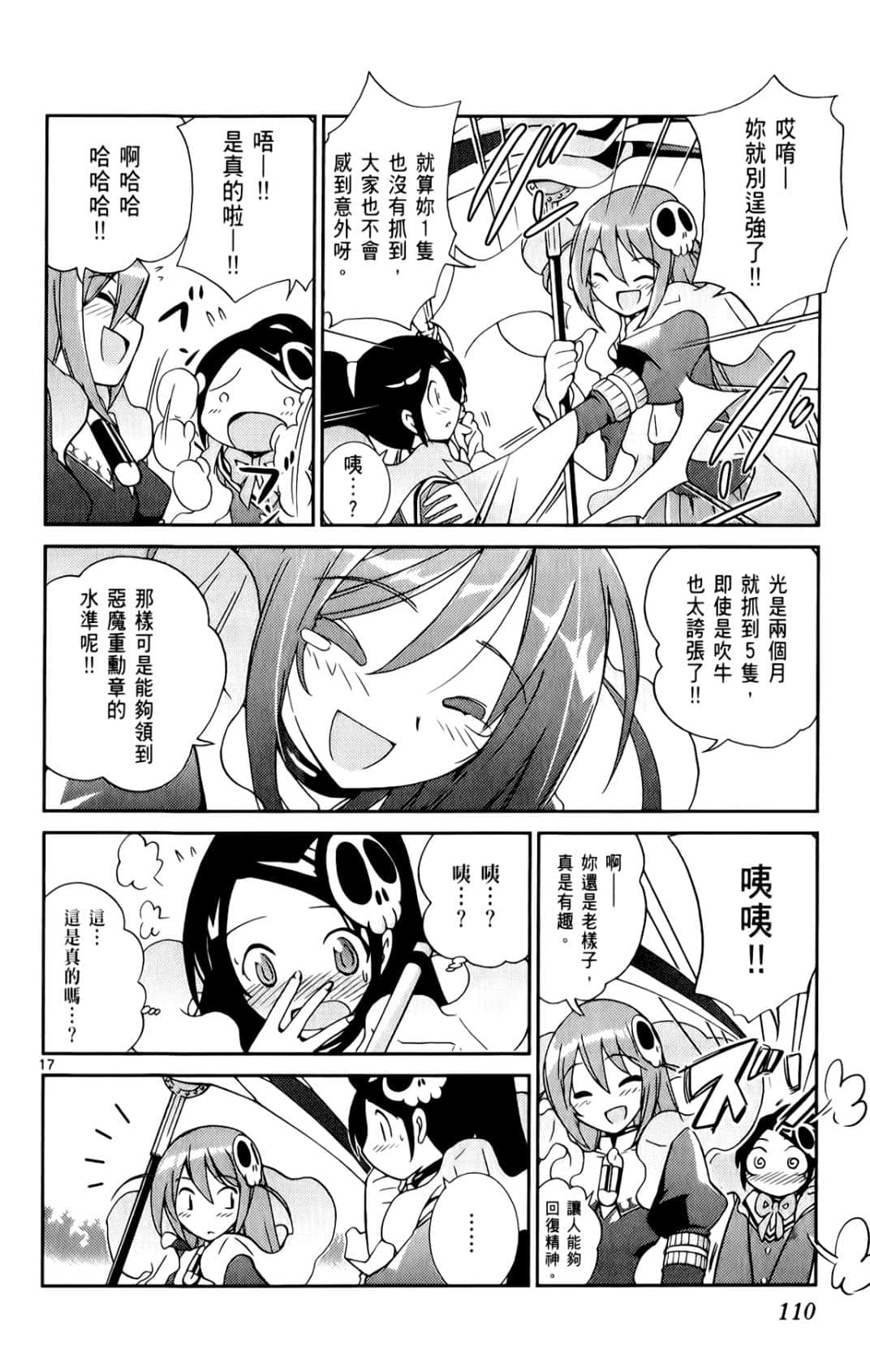 Page 113