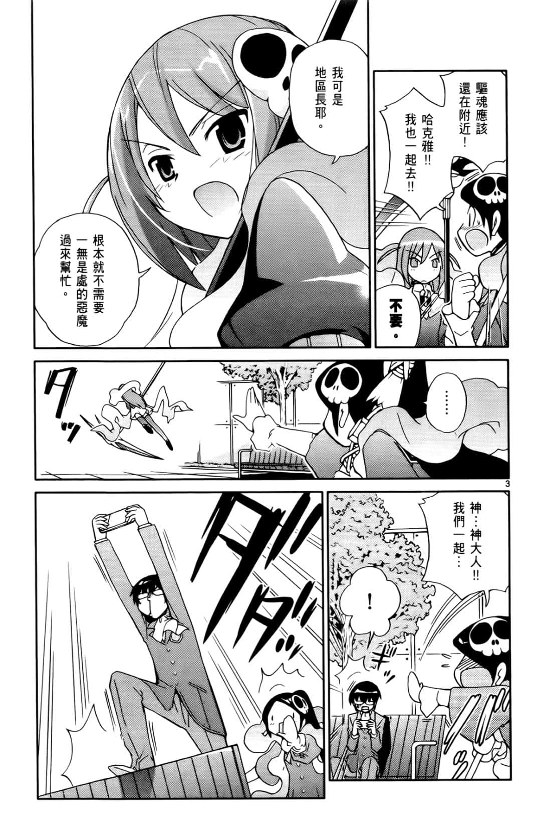 Page 118