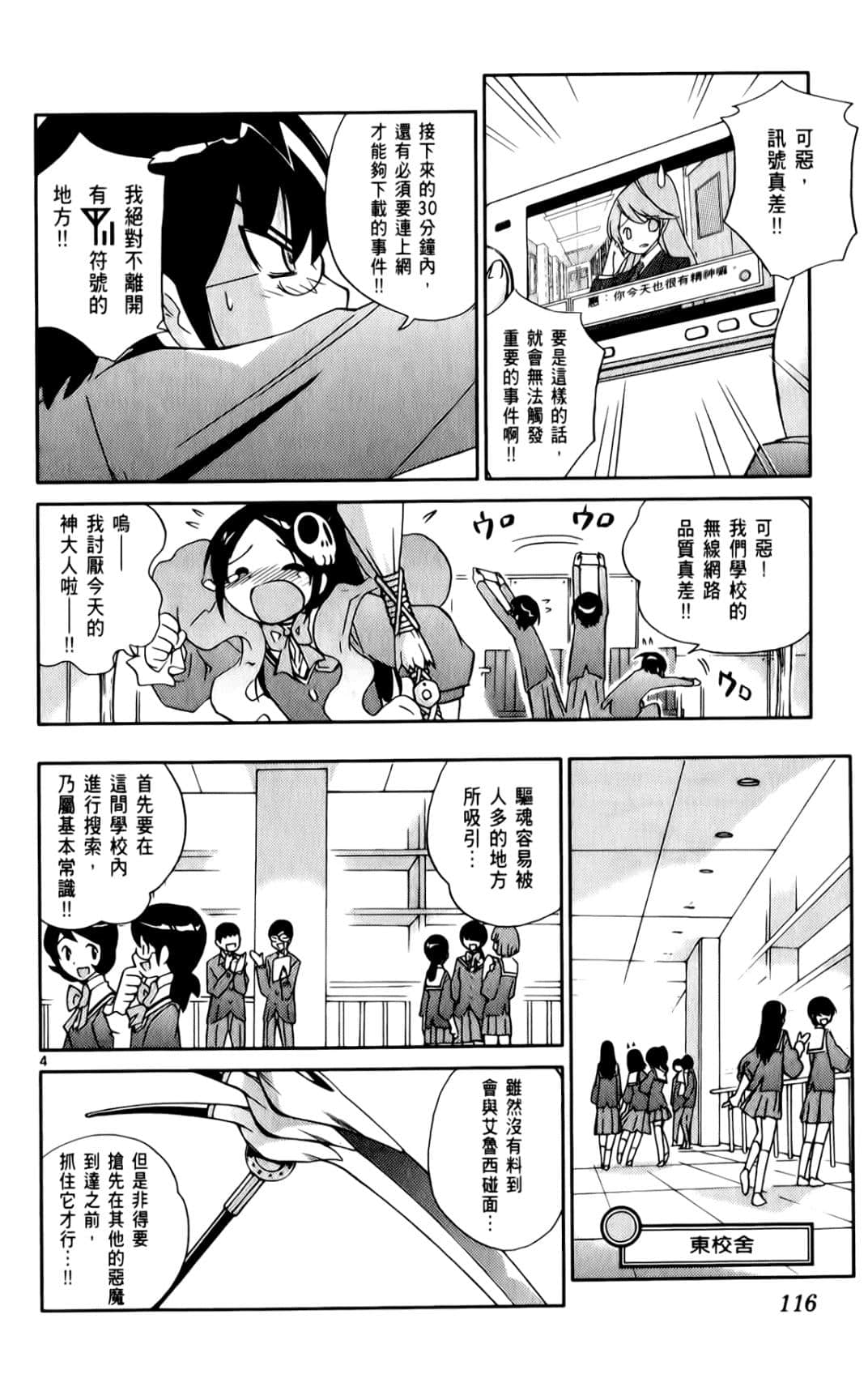 Page 119