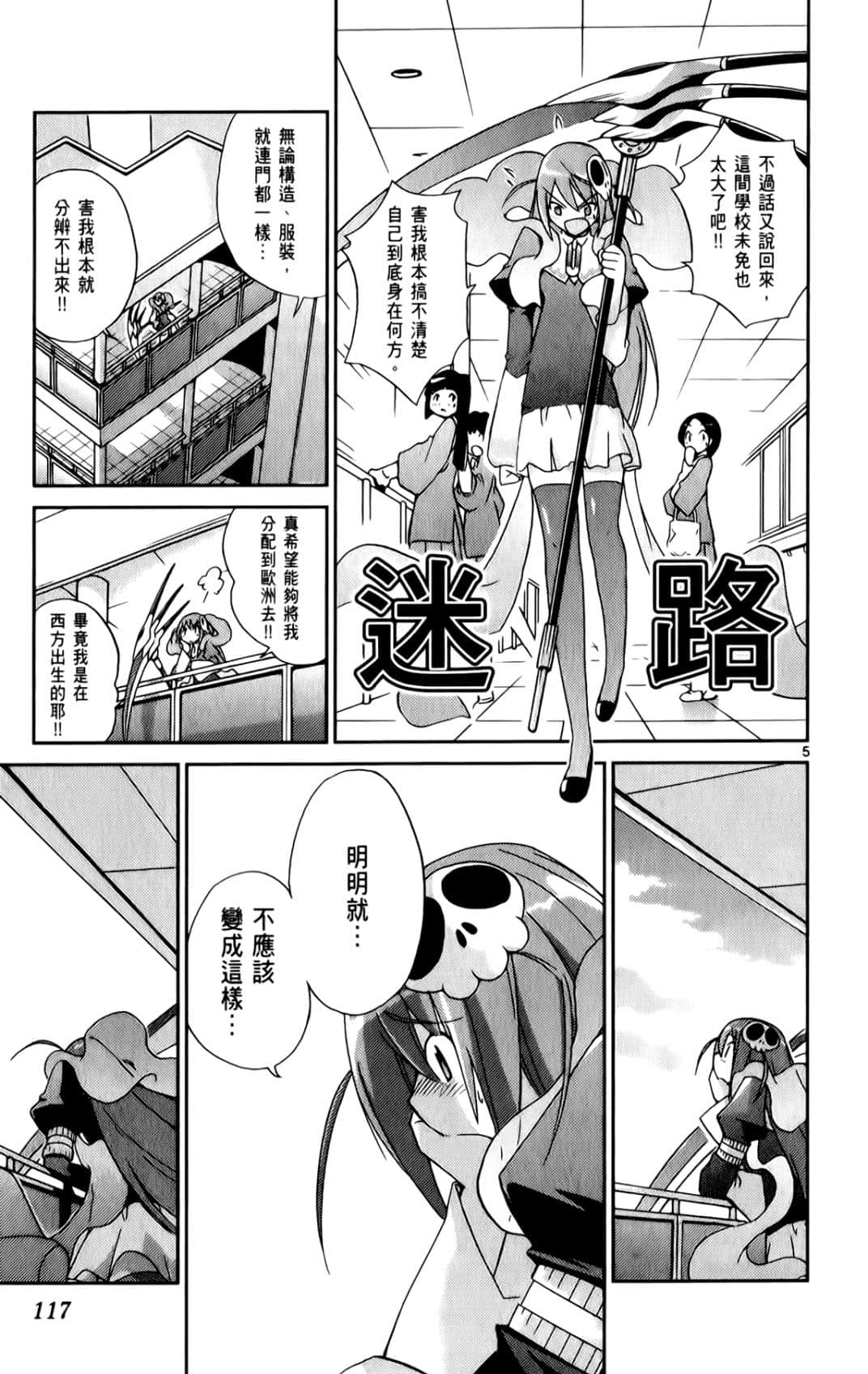 Page 120