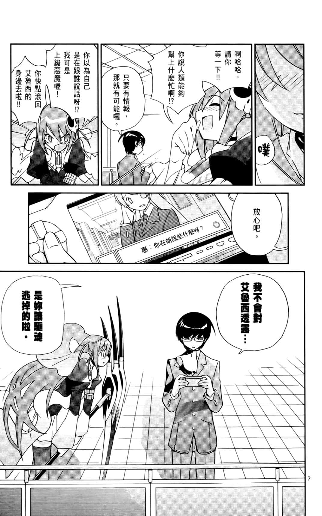 Page 122
