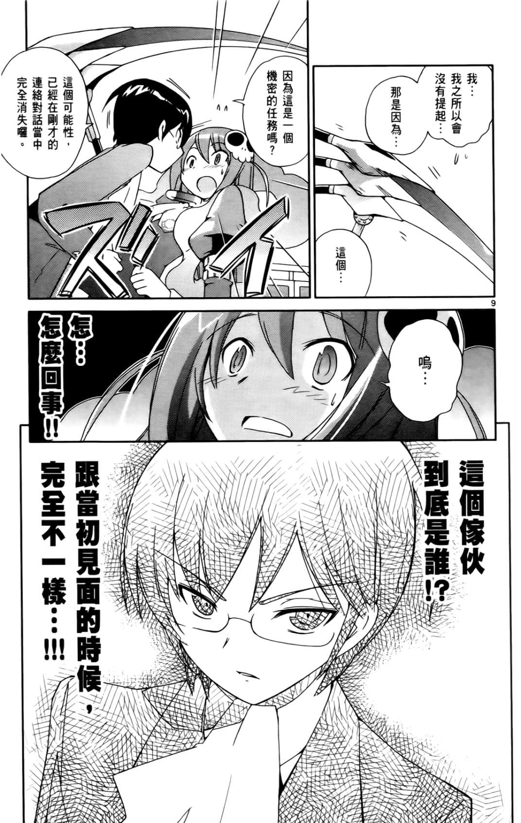 Page 124