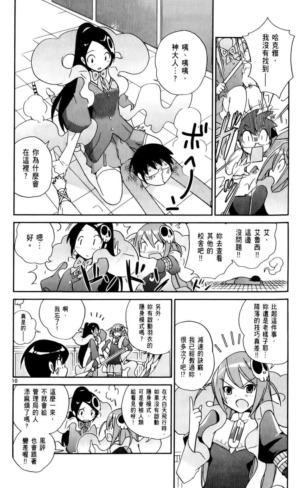 Page 125
