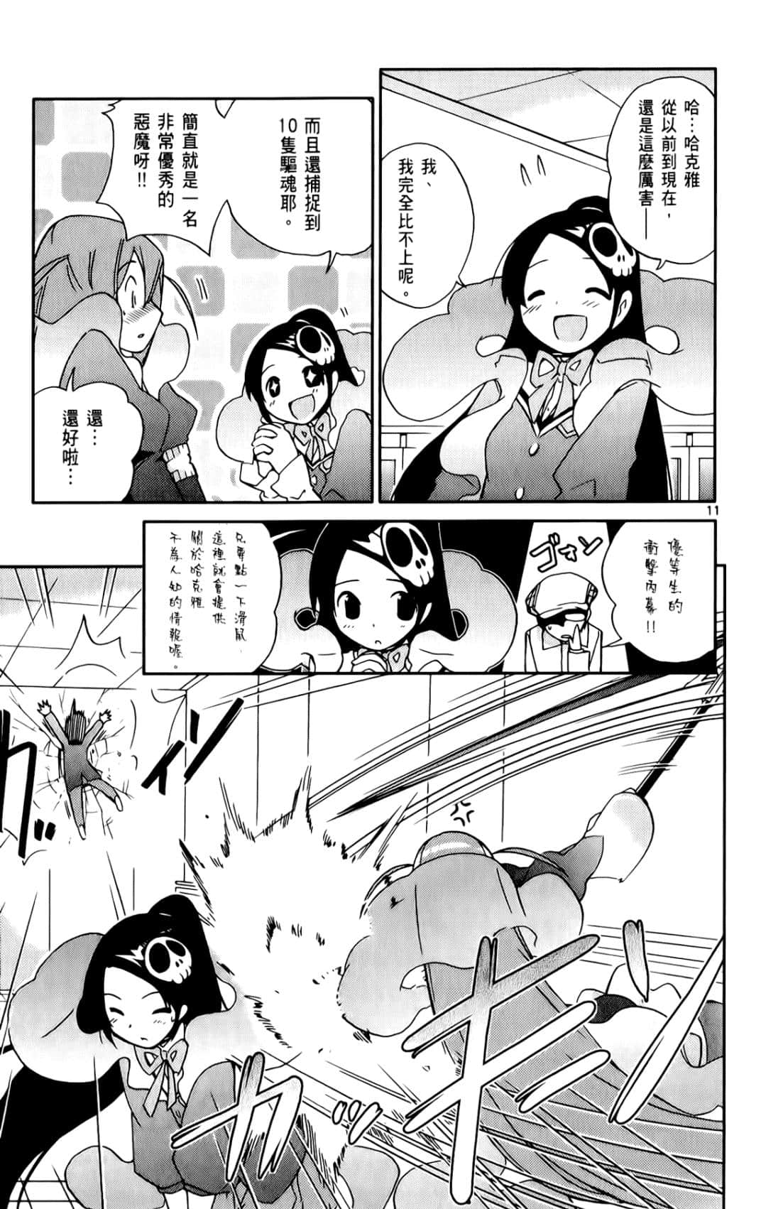 Page 126