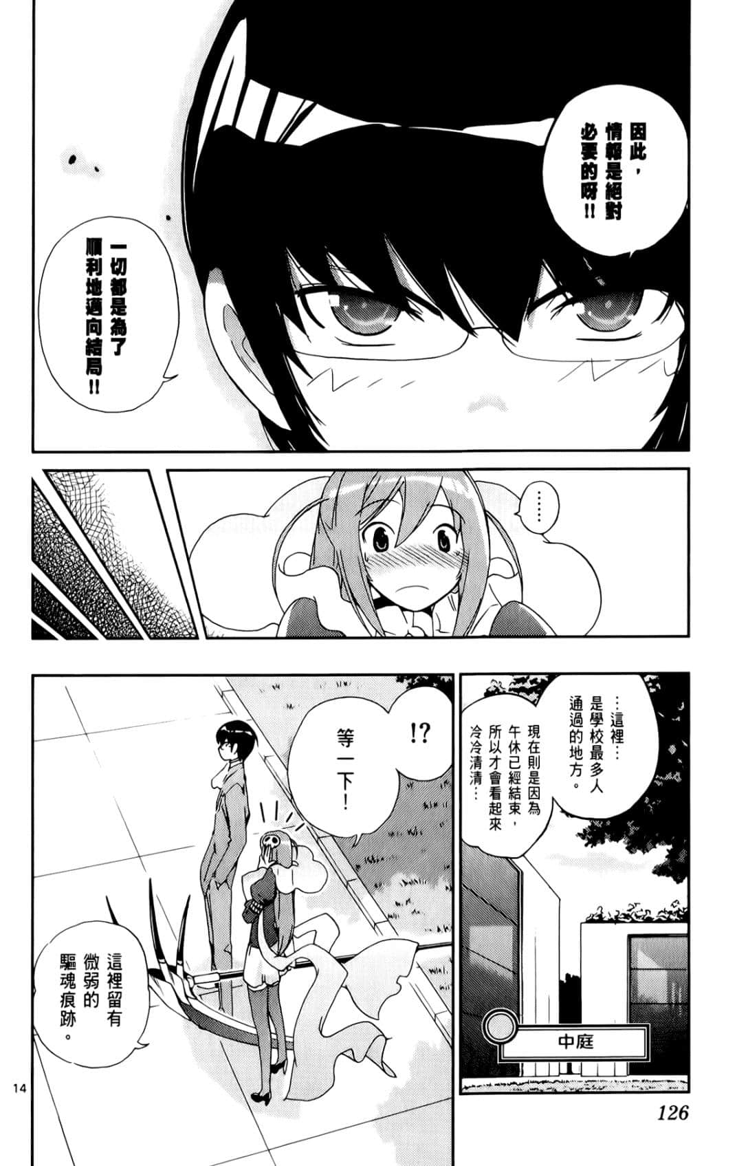 Page 129