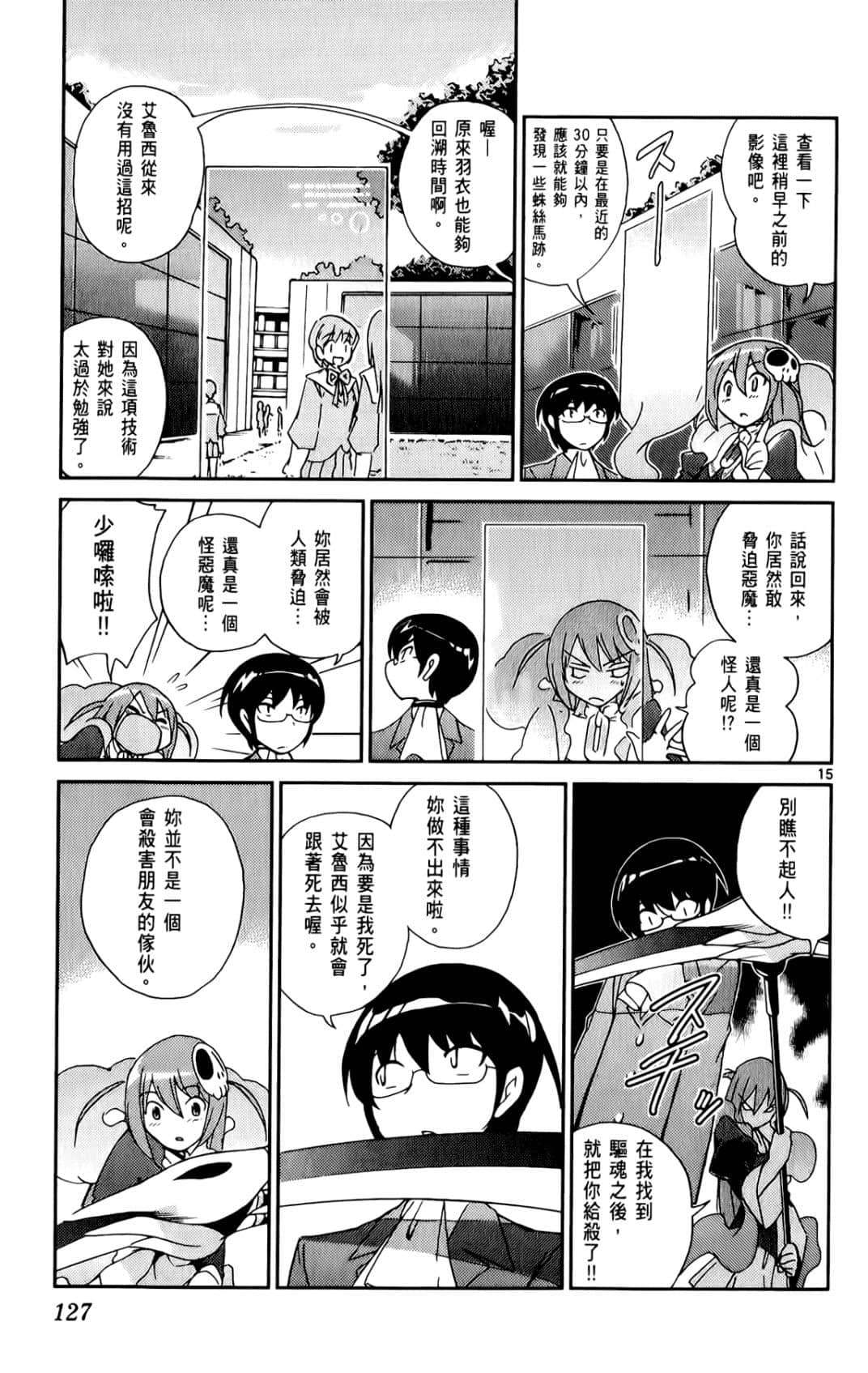 Page 130