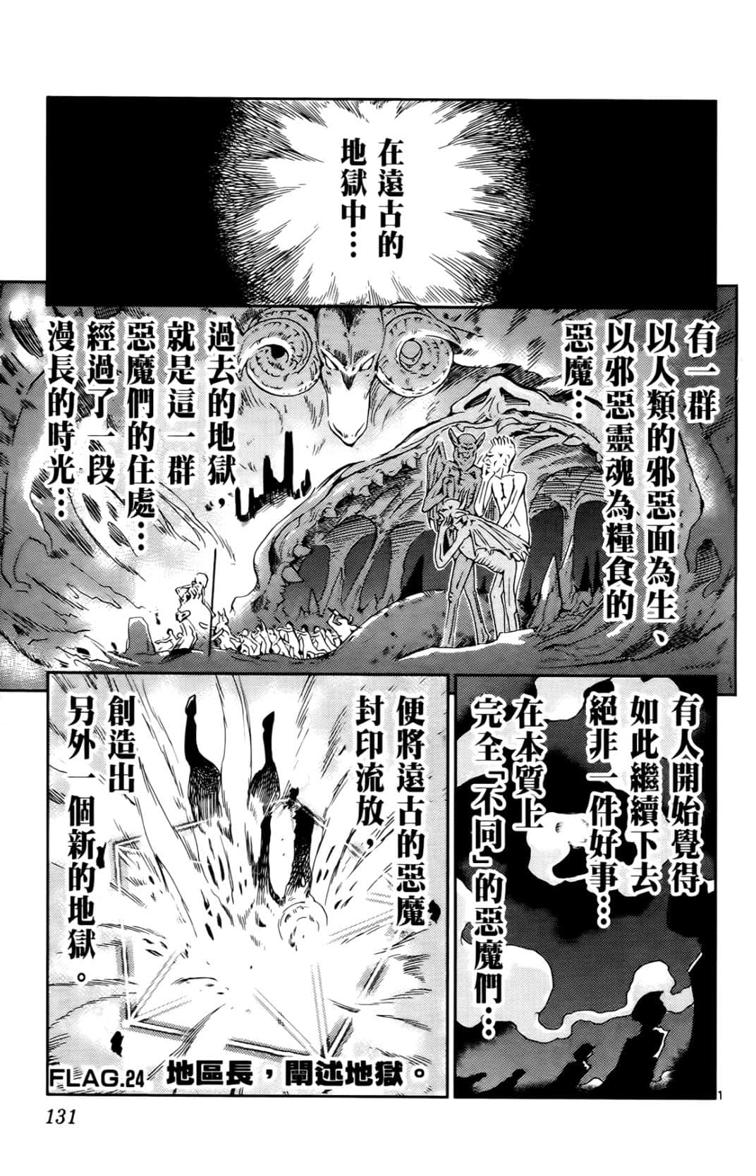 Page 134