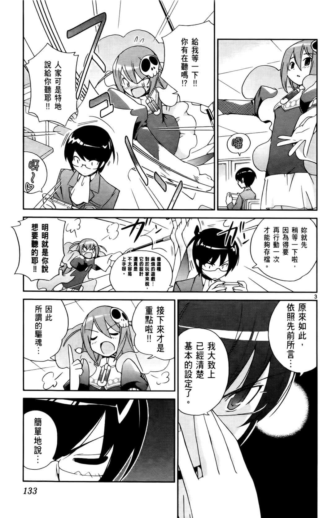 Page 136