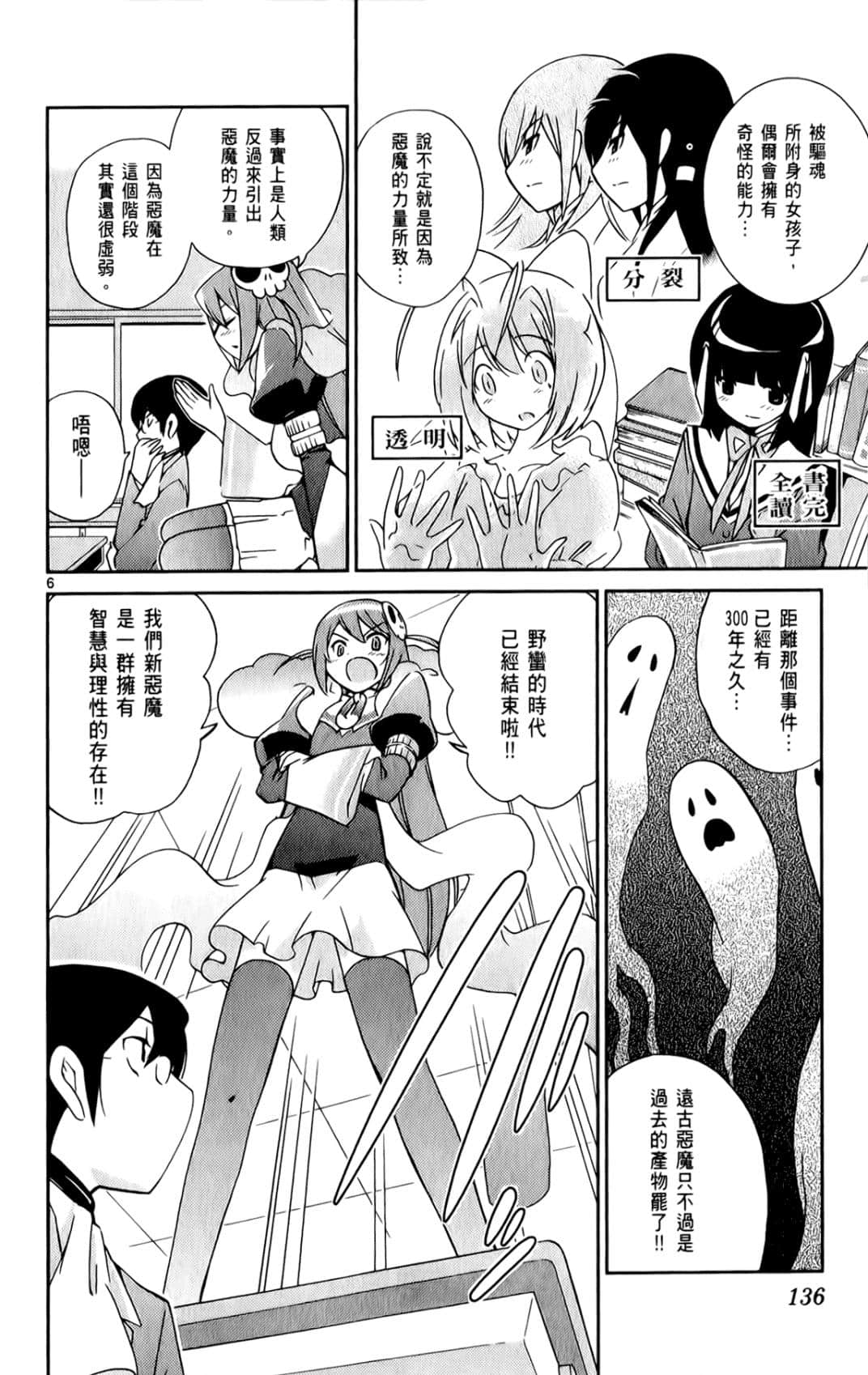 Page 139