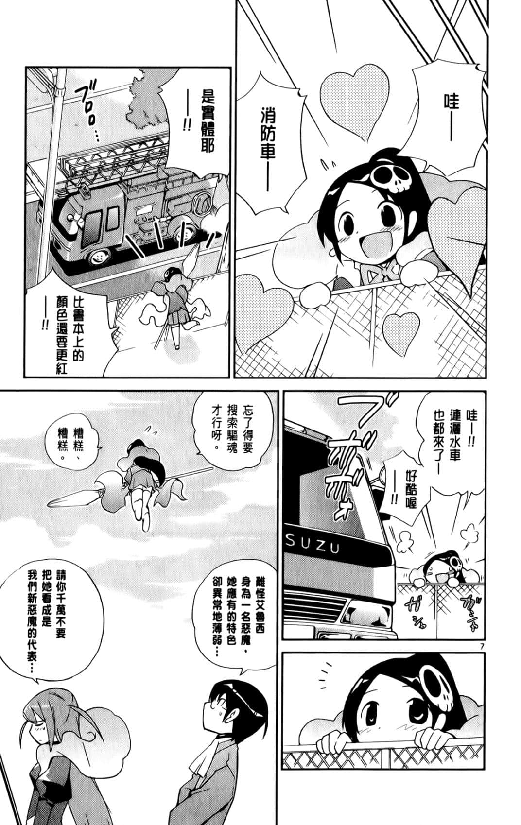 Page 140