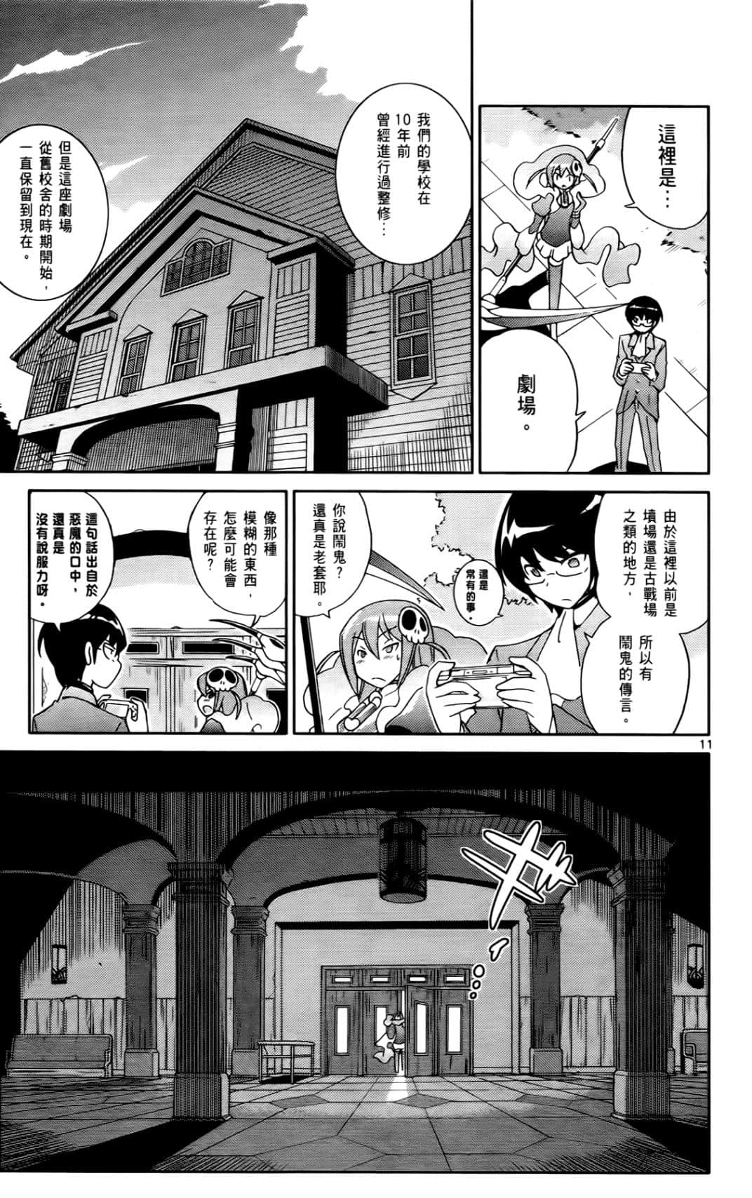 Page 144