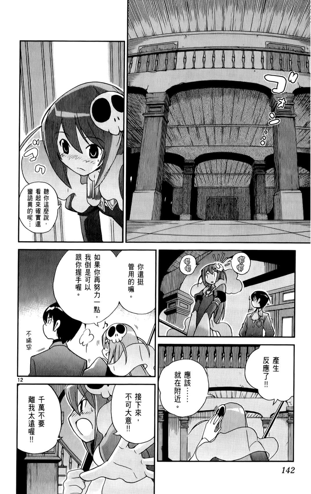 Page 145