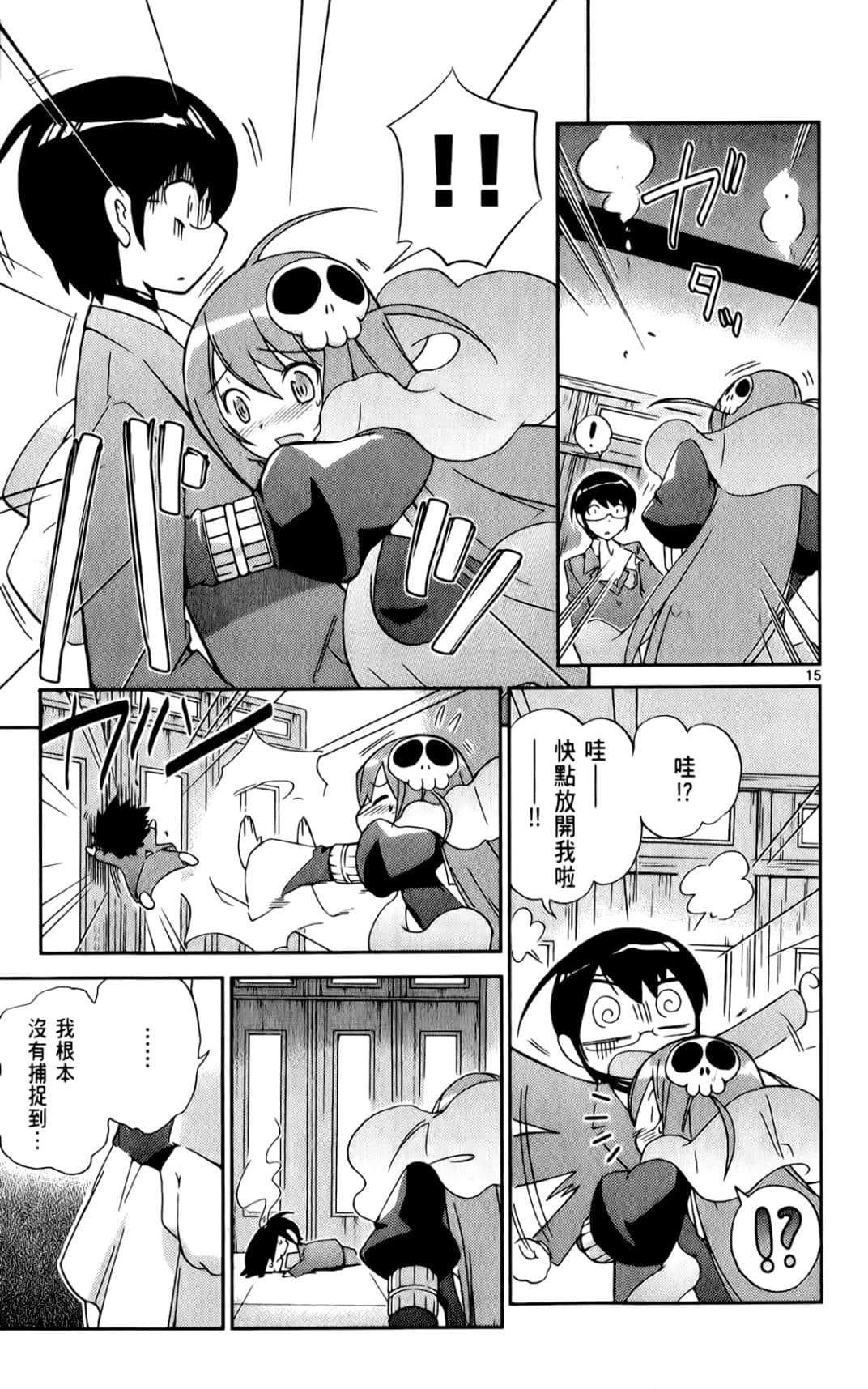 Page 148