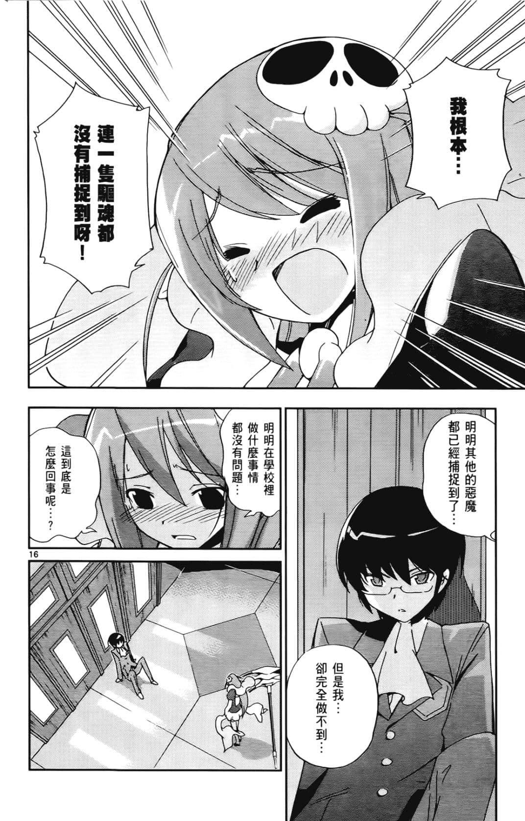 Page 149