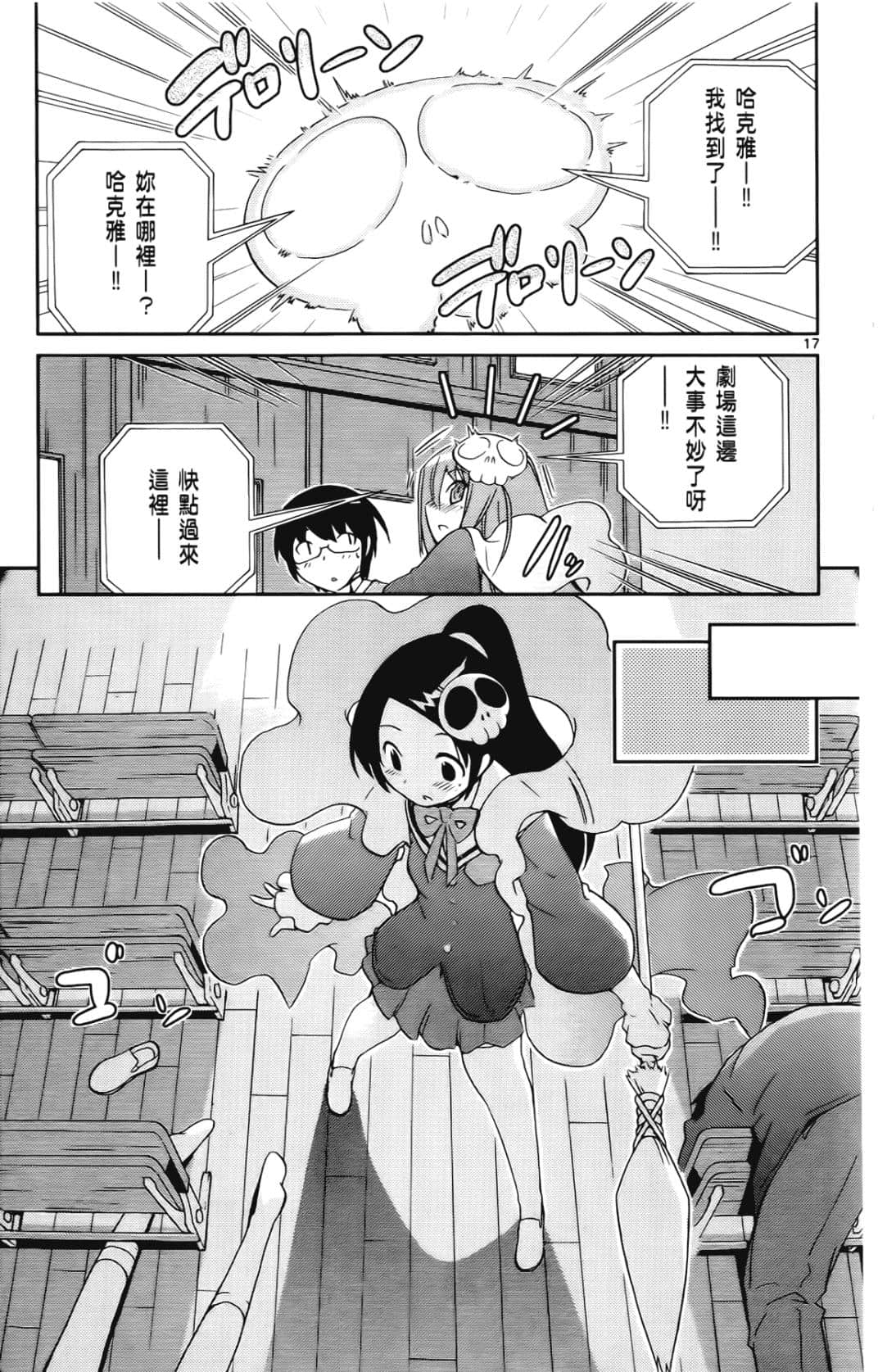Page 150