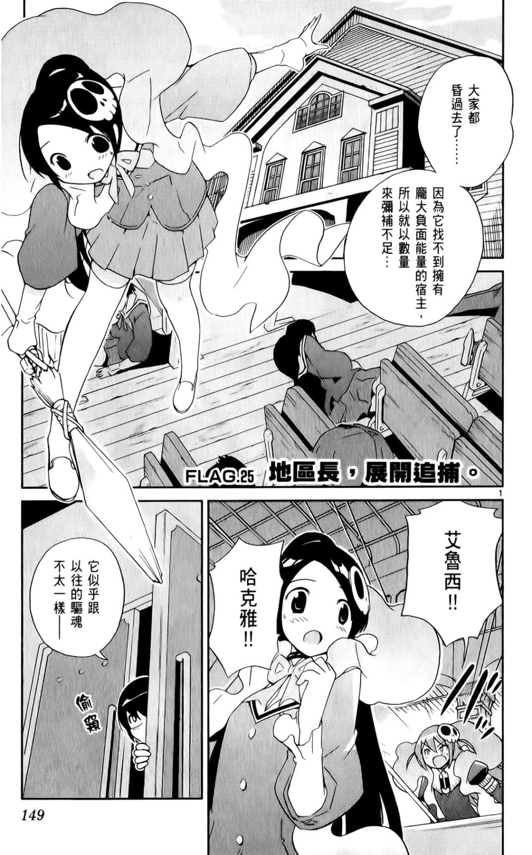 Page 152