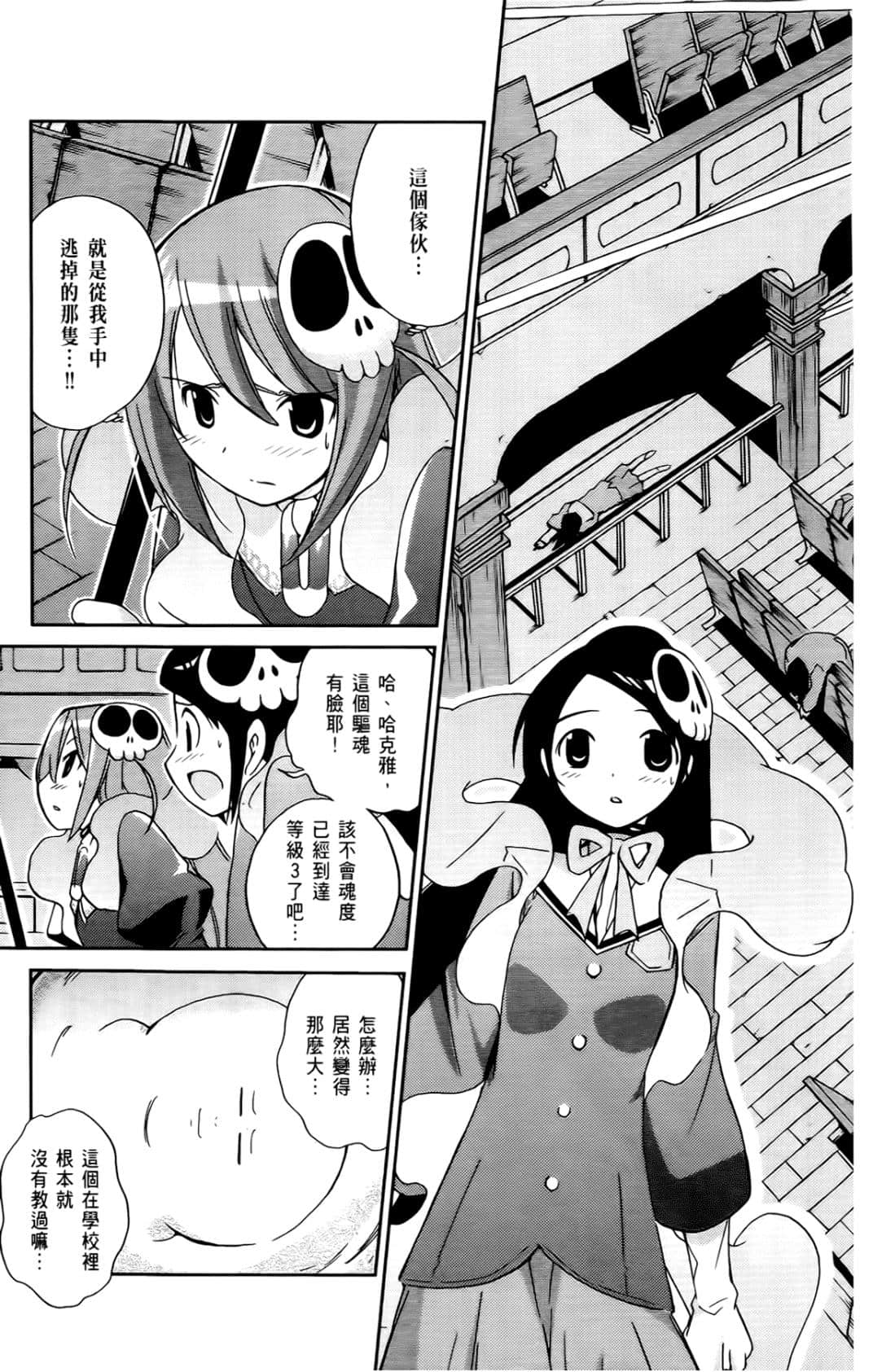 Page 154