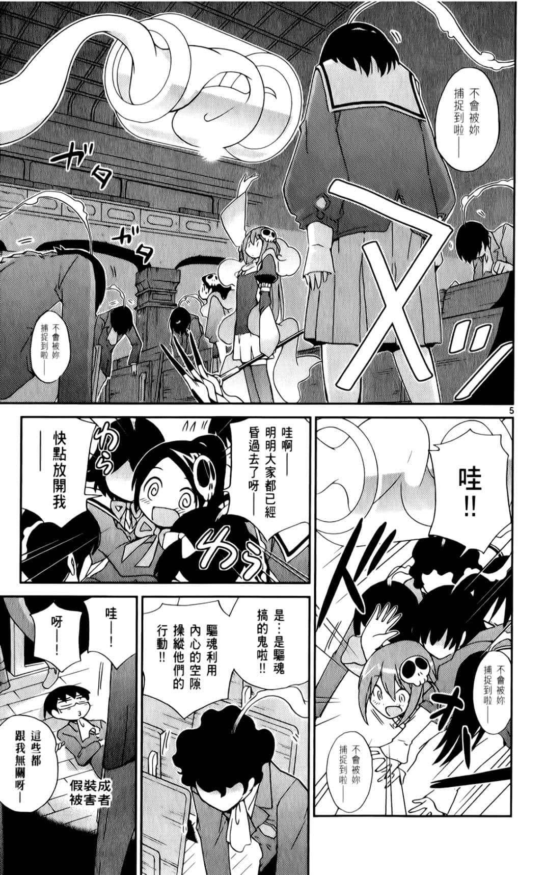Page 156