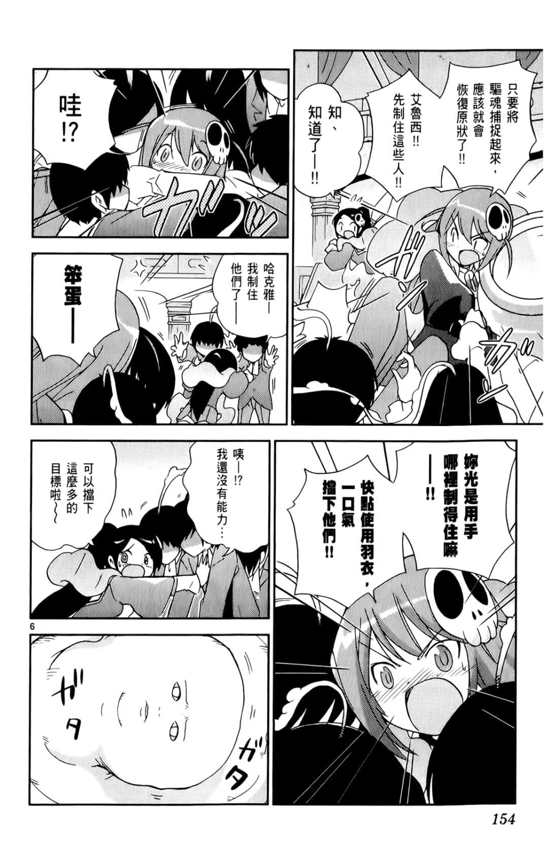 Page 157