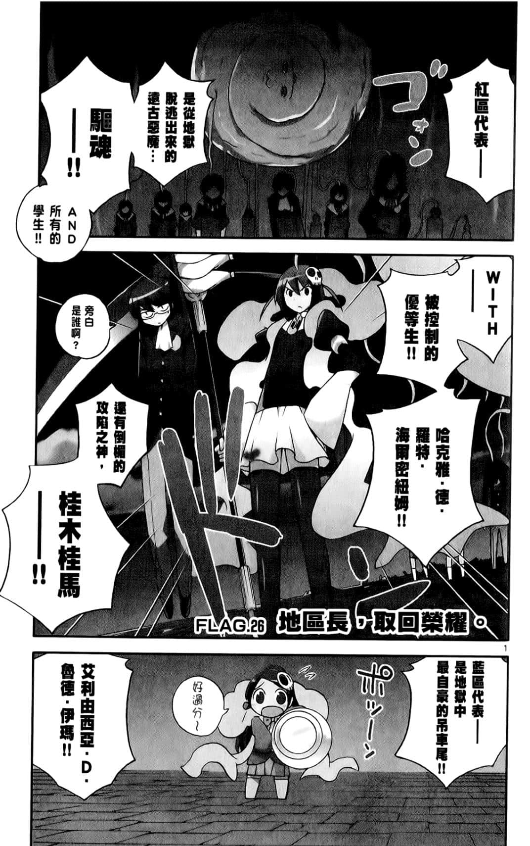 Page 170