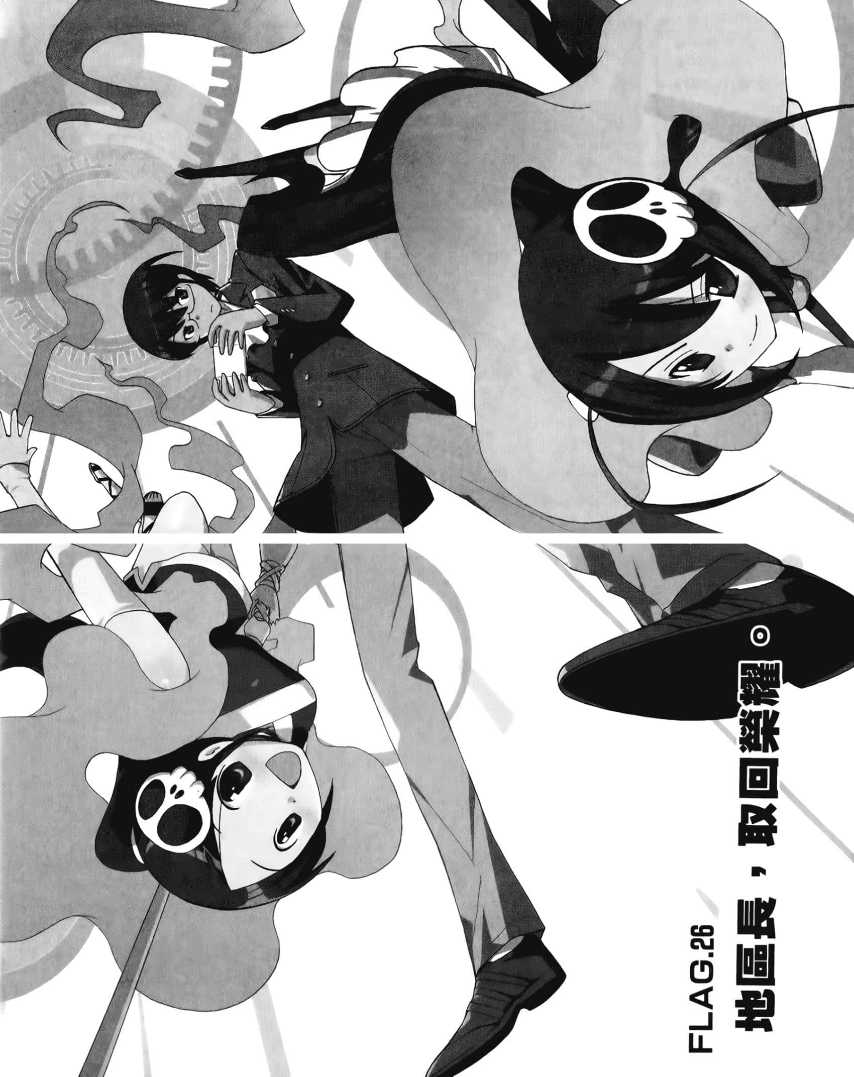 Page 171