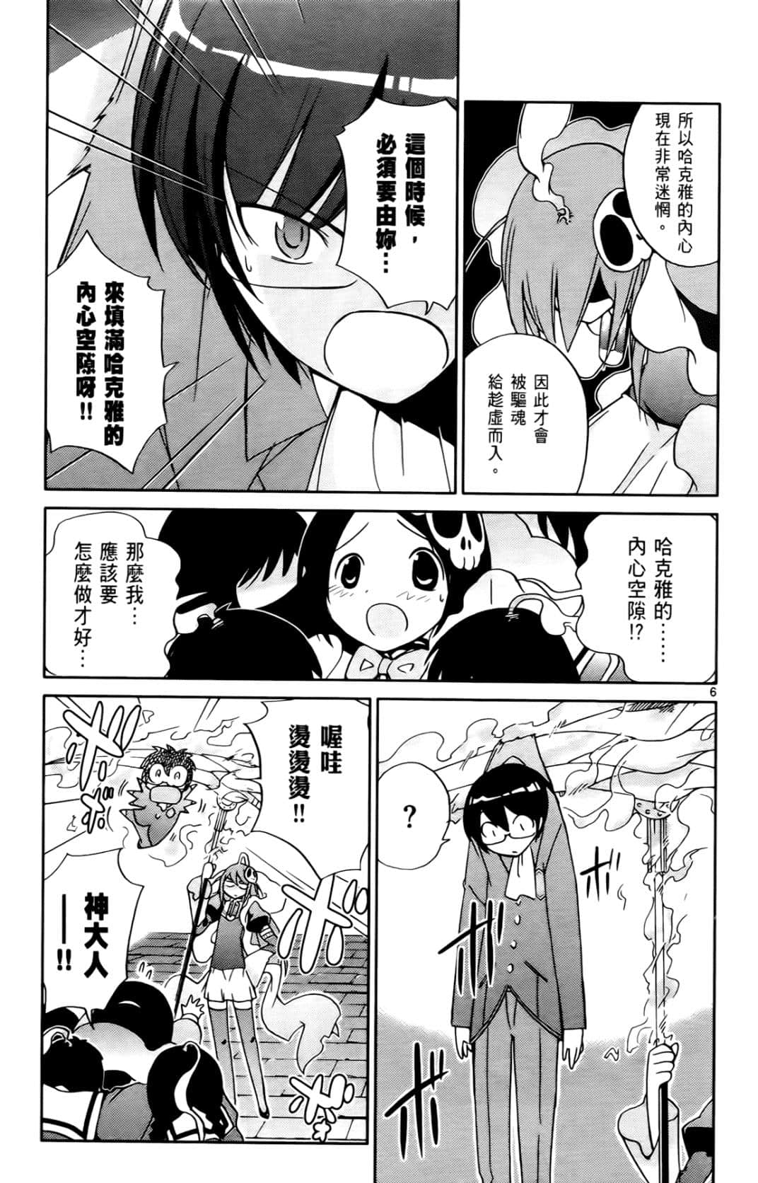 Page 175