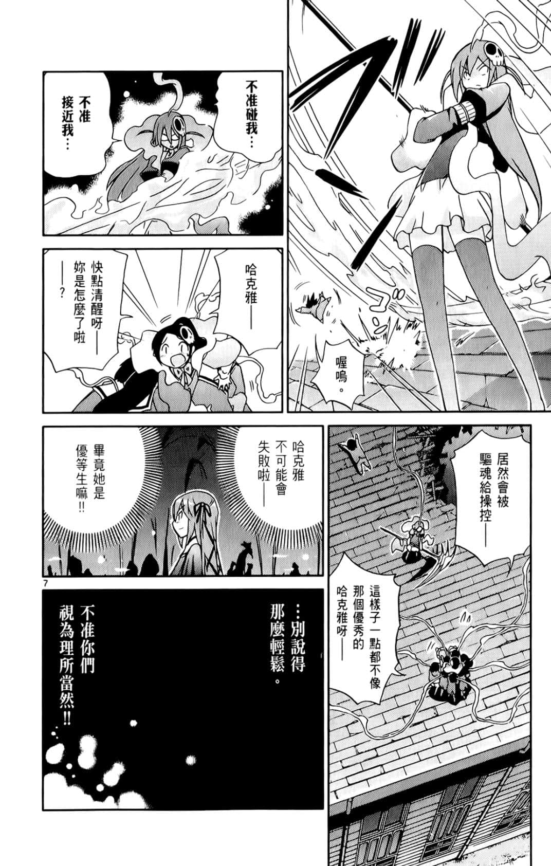 Page 176