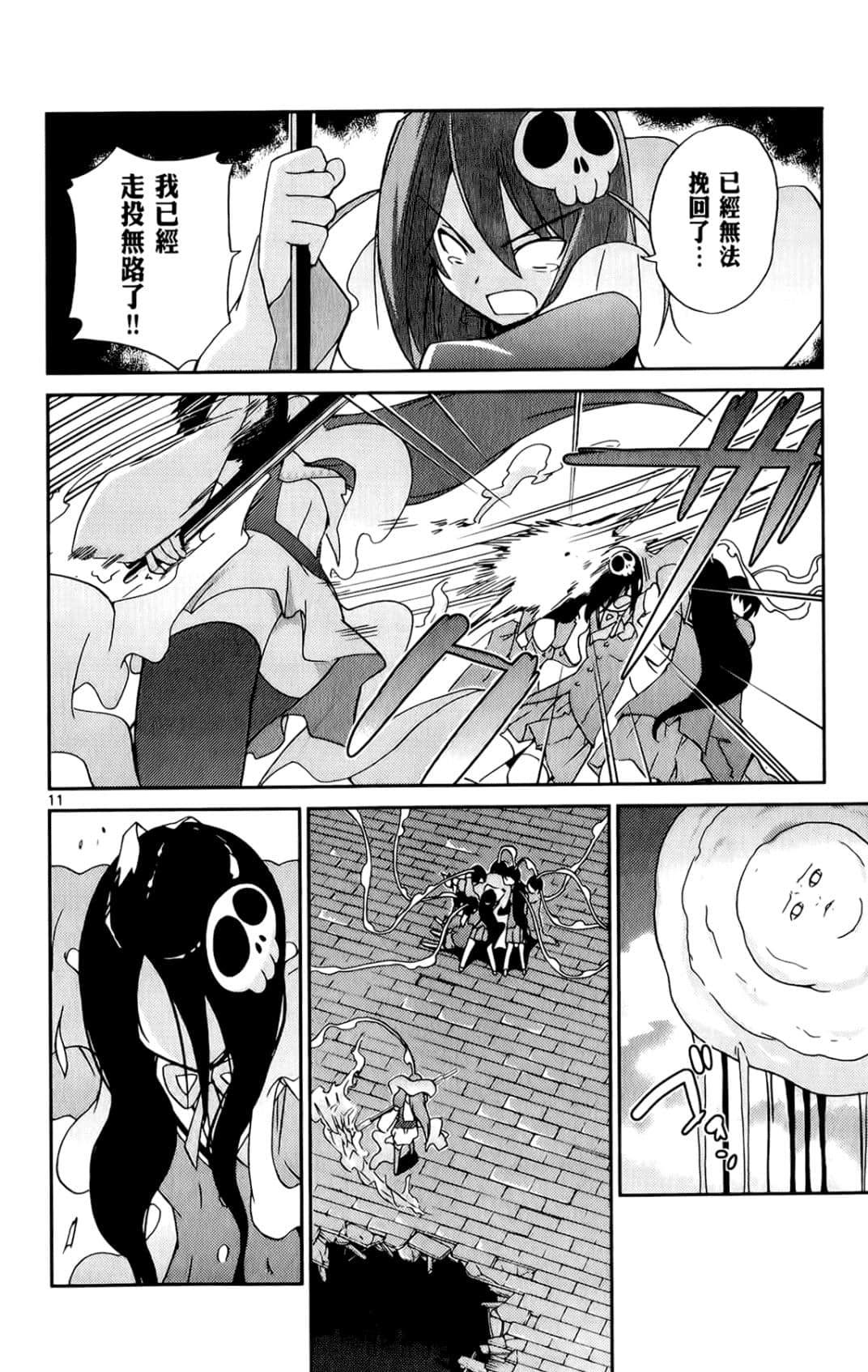 Page 180