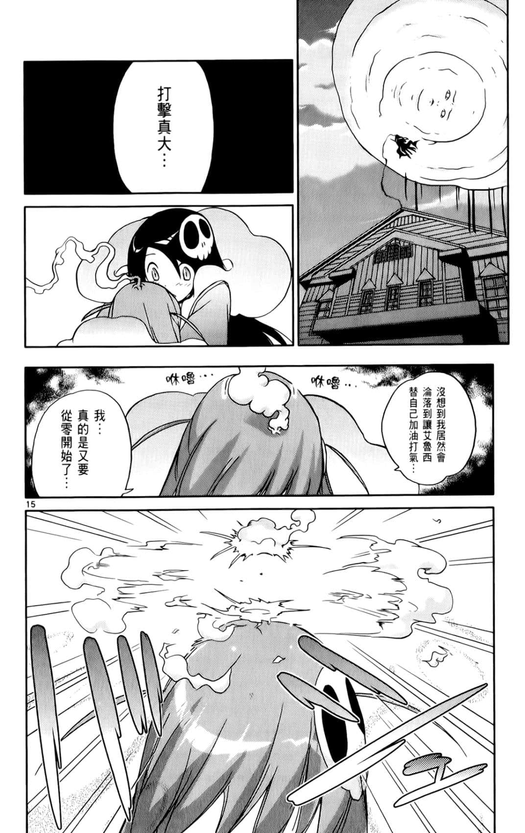 Page 183