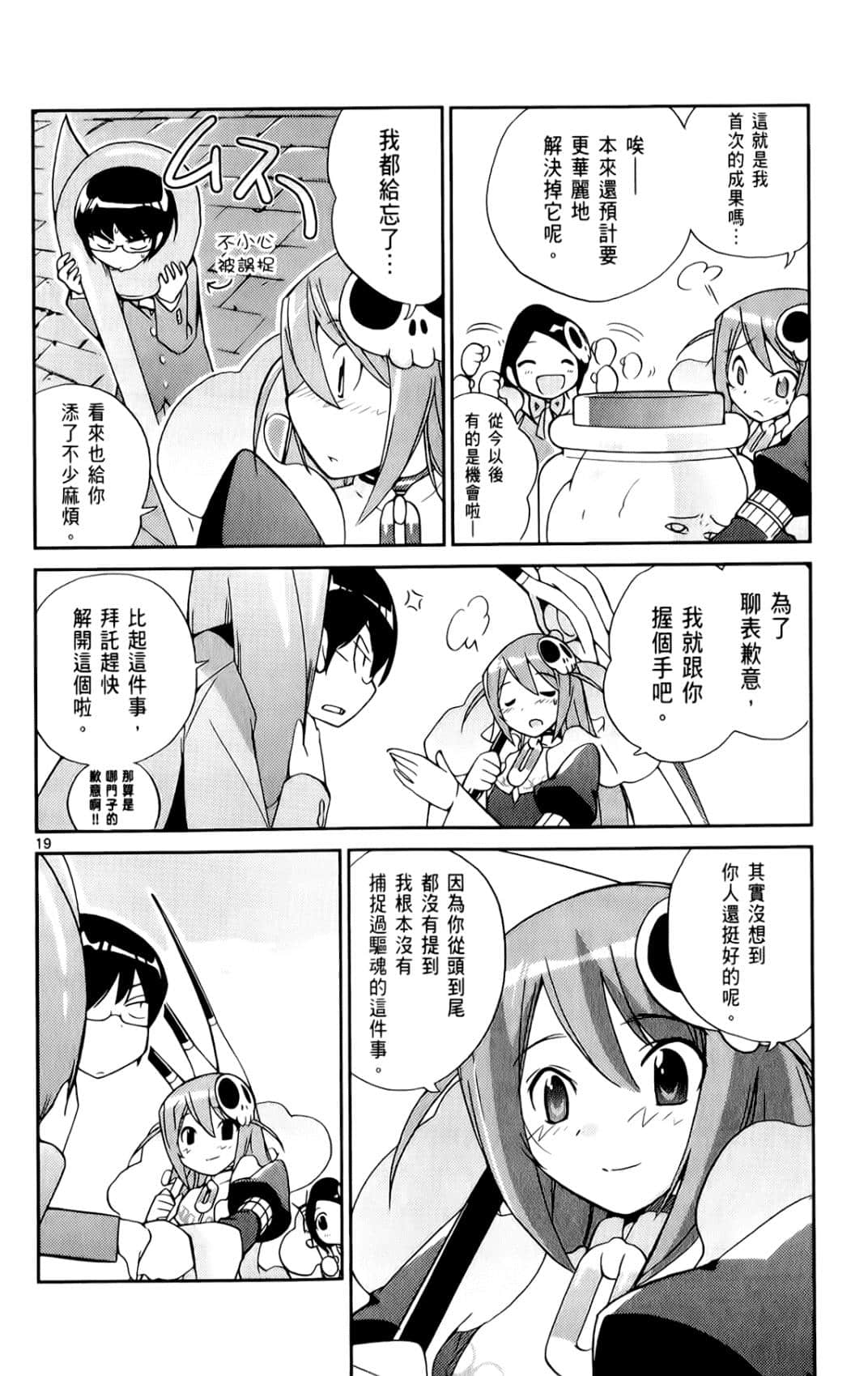 Page 187